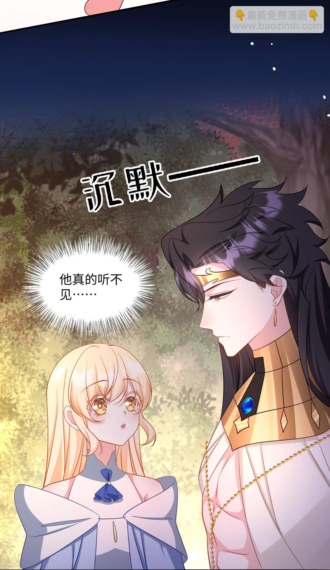 第43话 质问-第43话