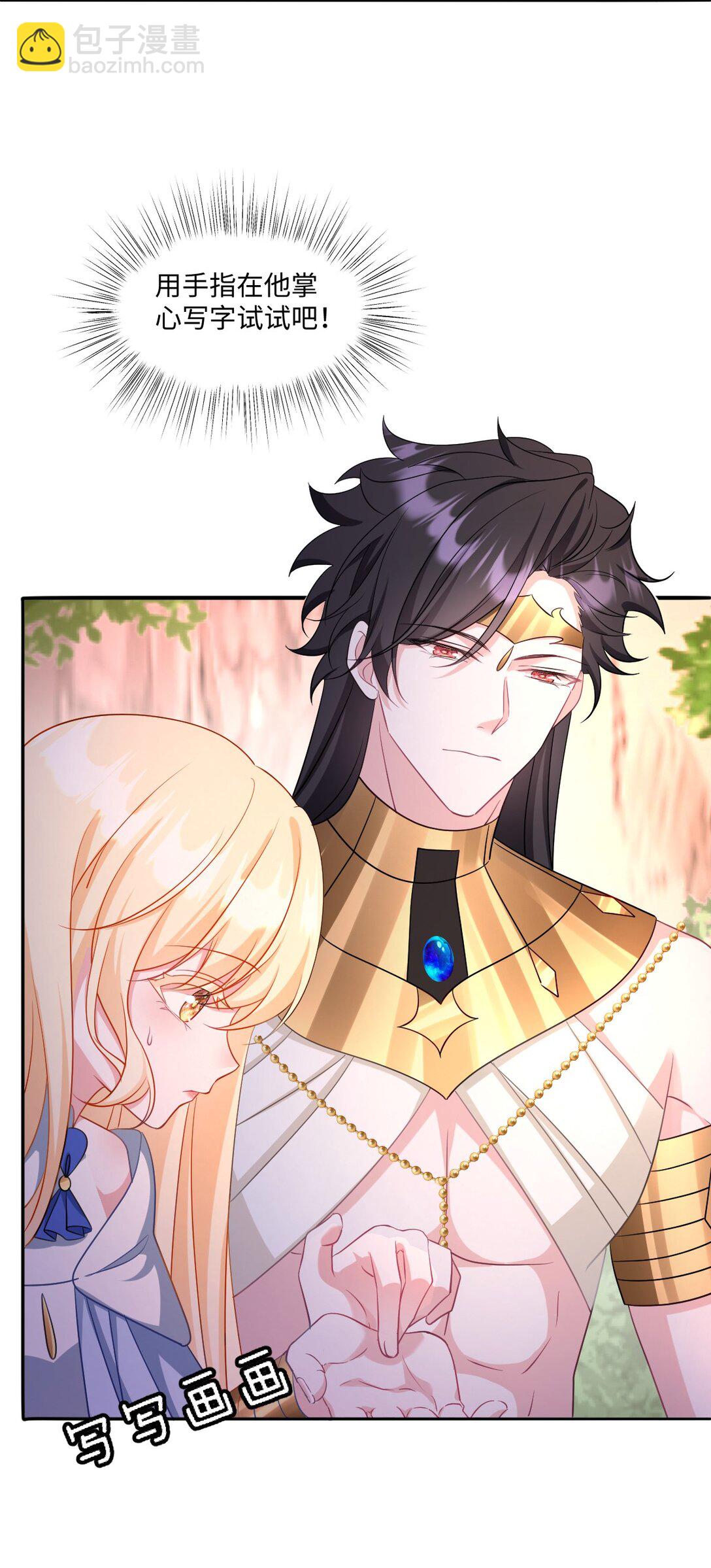 第43话 质问-第43话