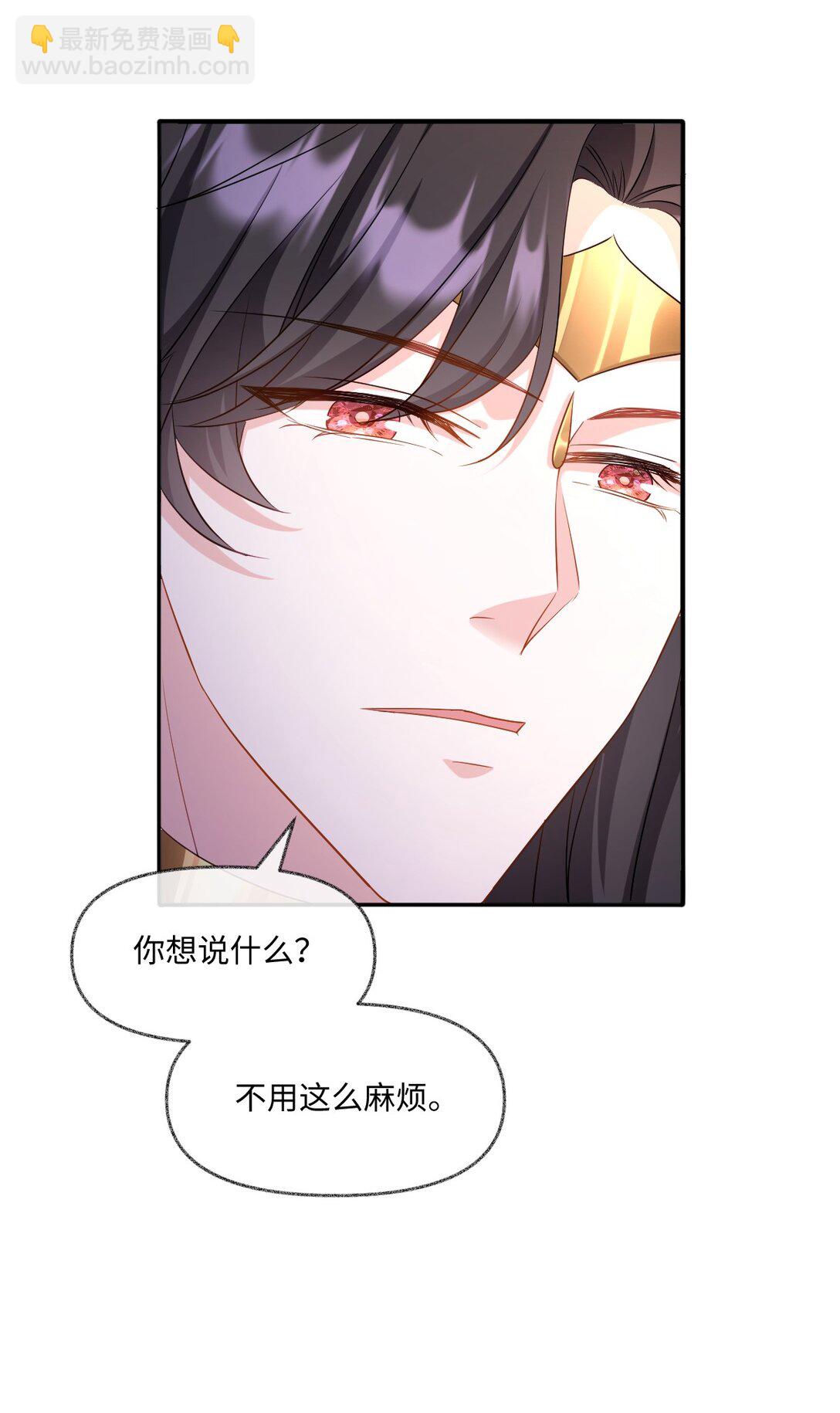 第43话 质问-第43话