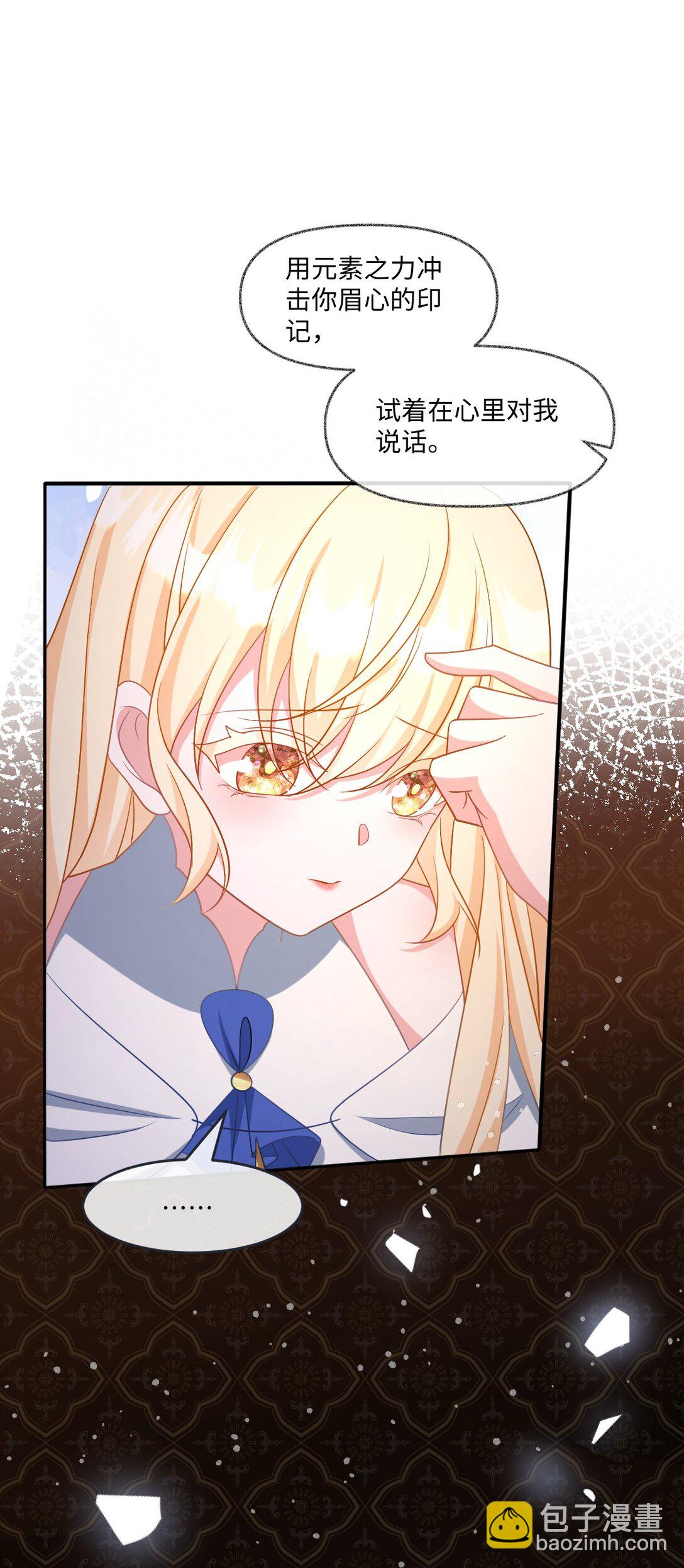 第43话 质问-第43话