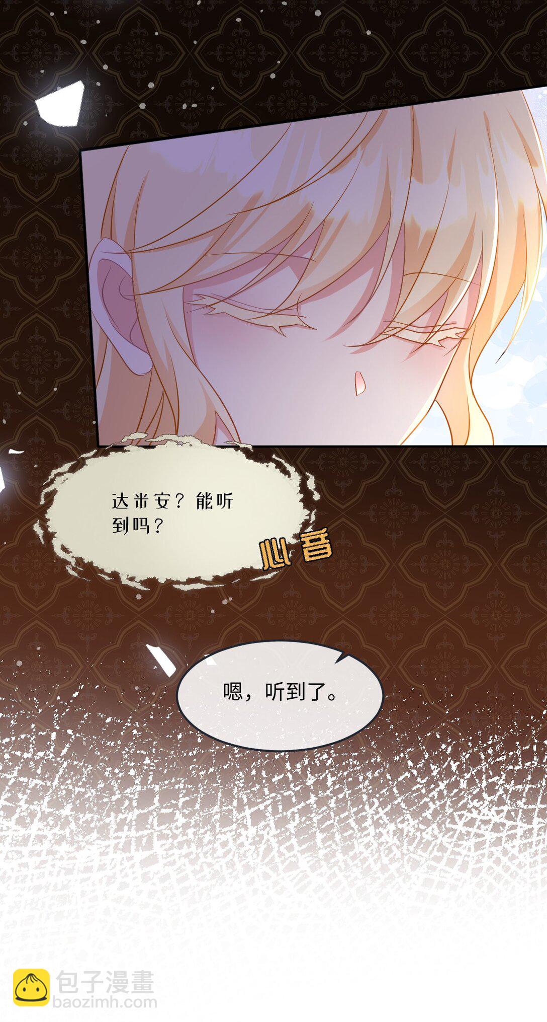 第43话 质问-第43话