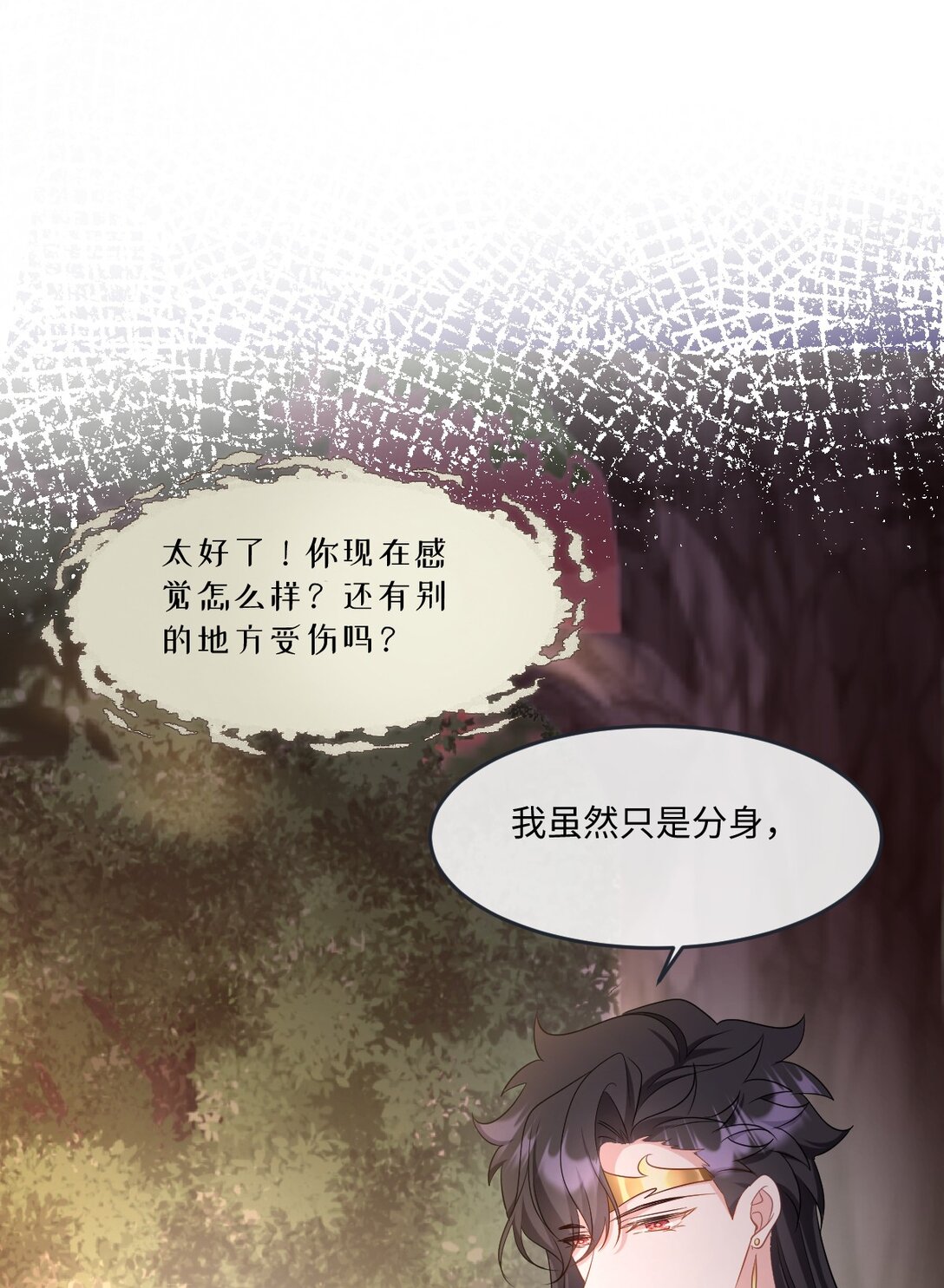 第43话 质问-第43话