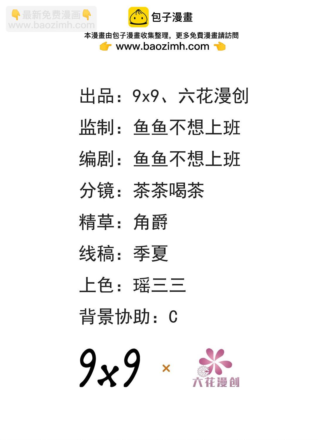 第43话 质问-第43话