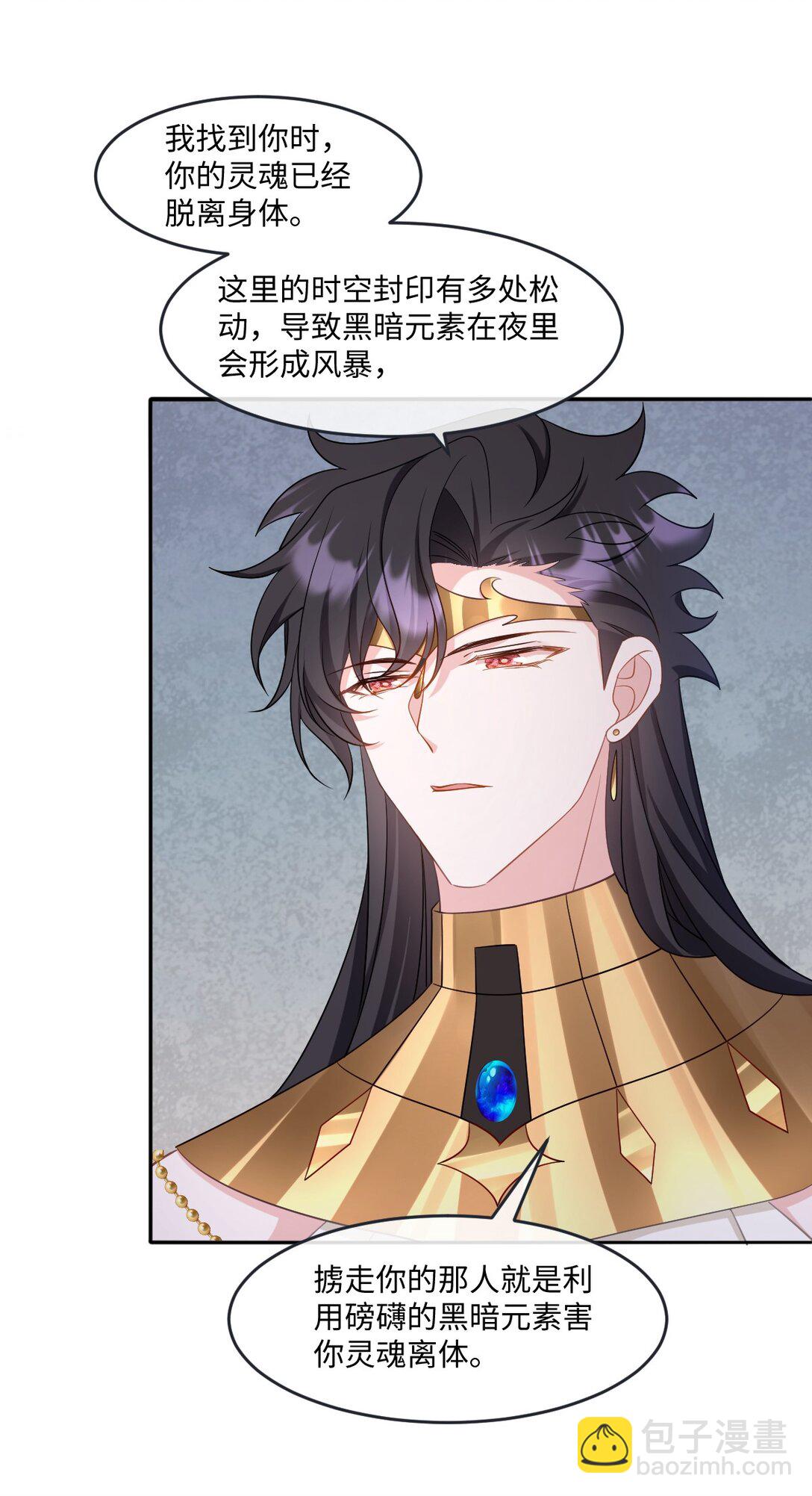 第43话 质问-第43话