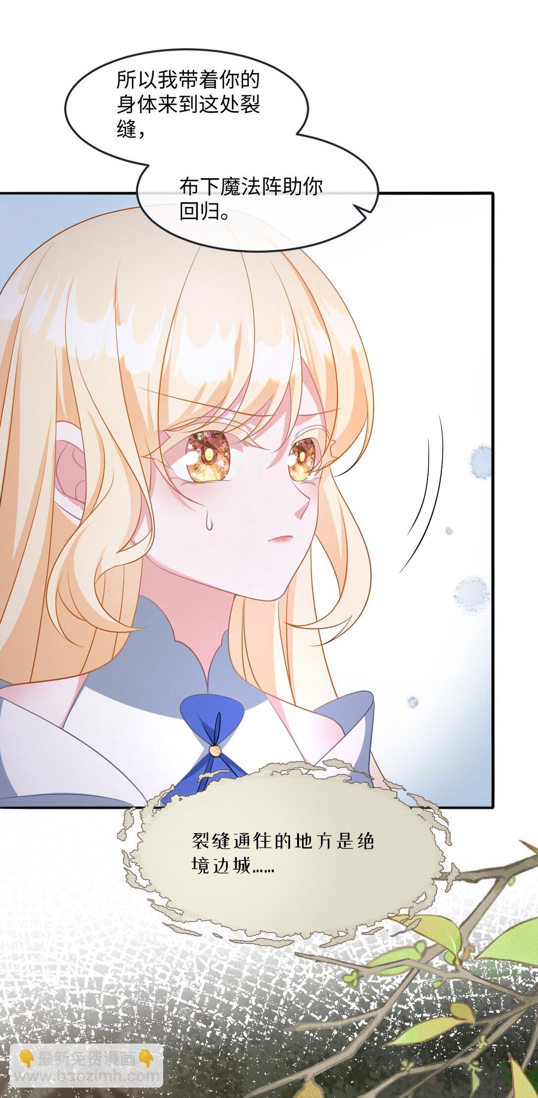 第43话 质问-第43话