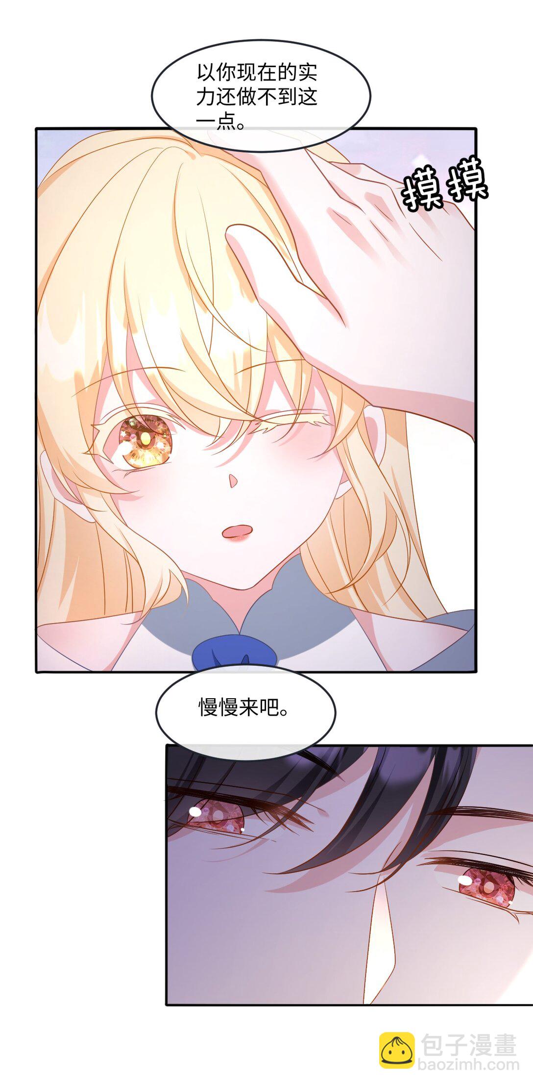 第43话 质问-第43话