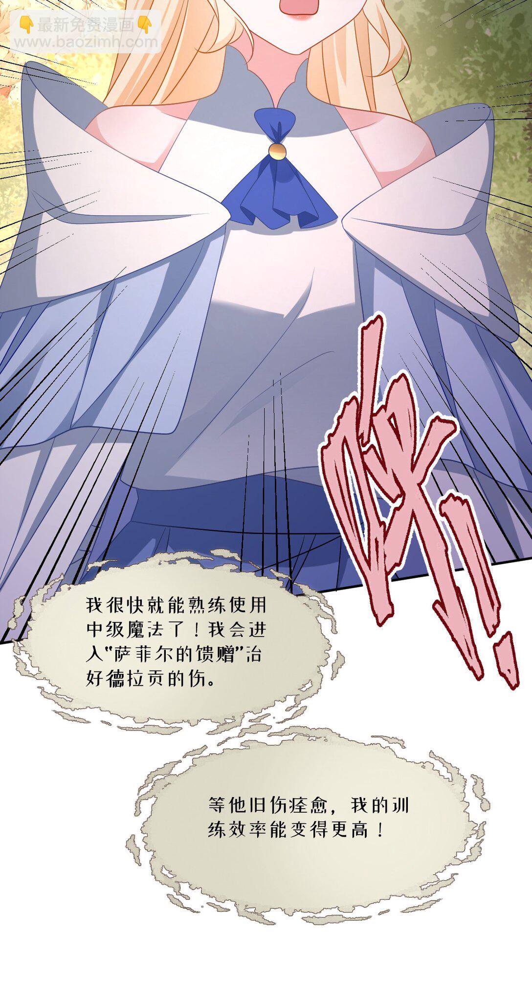 第43话 质问-第43话