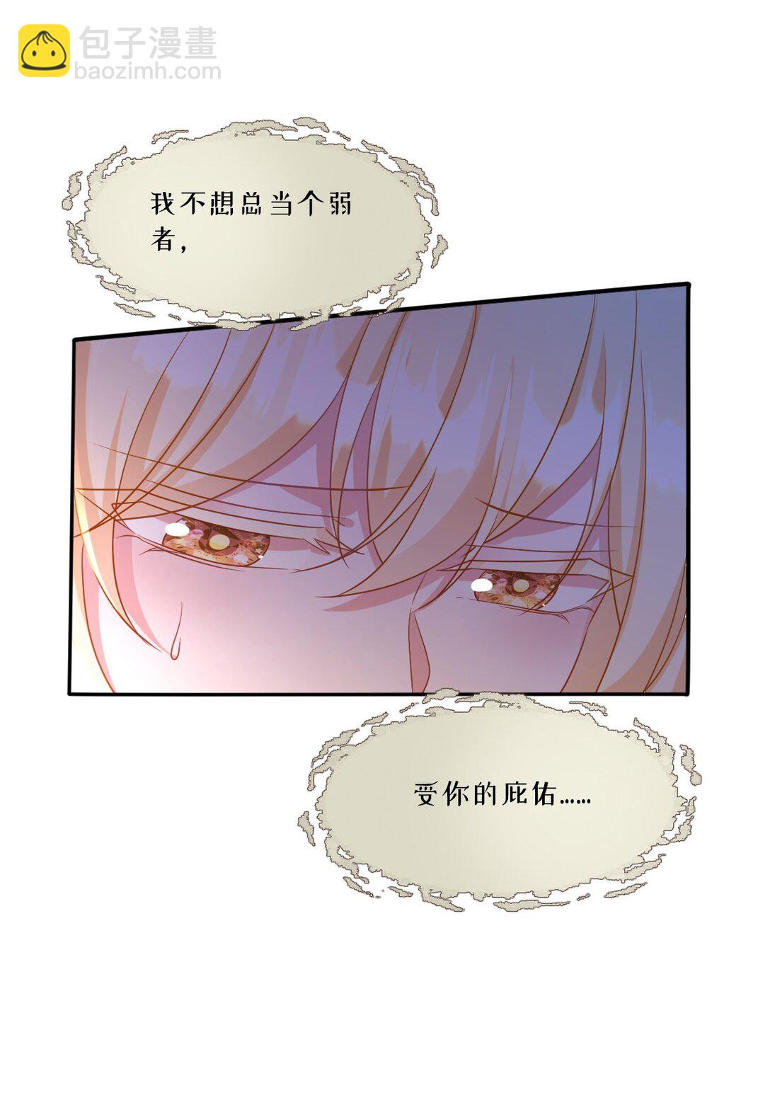 第43话 质问-第43话