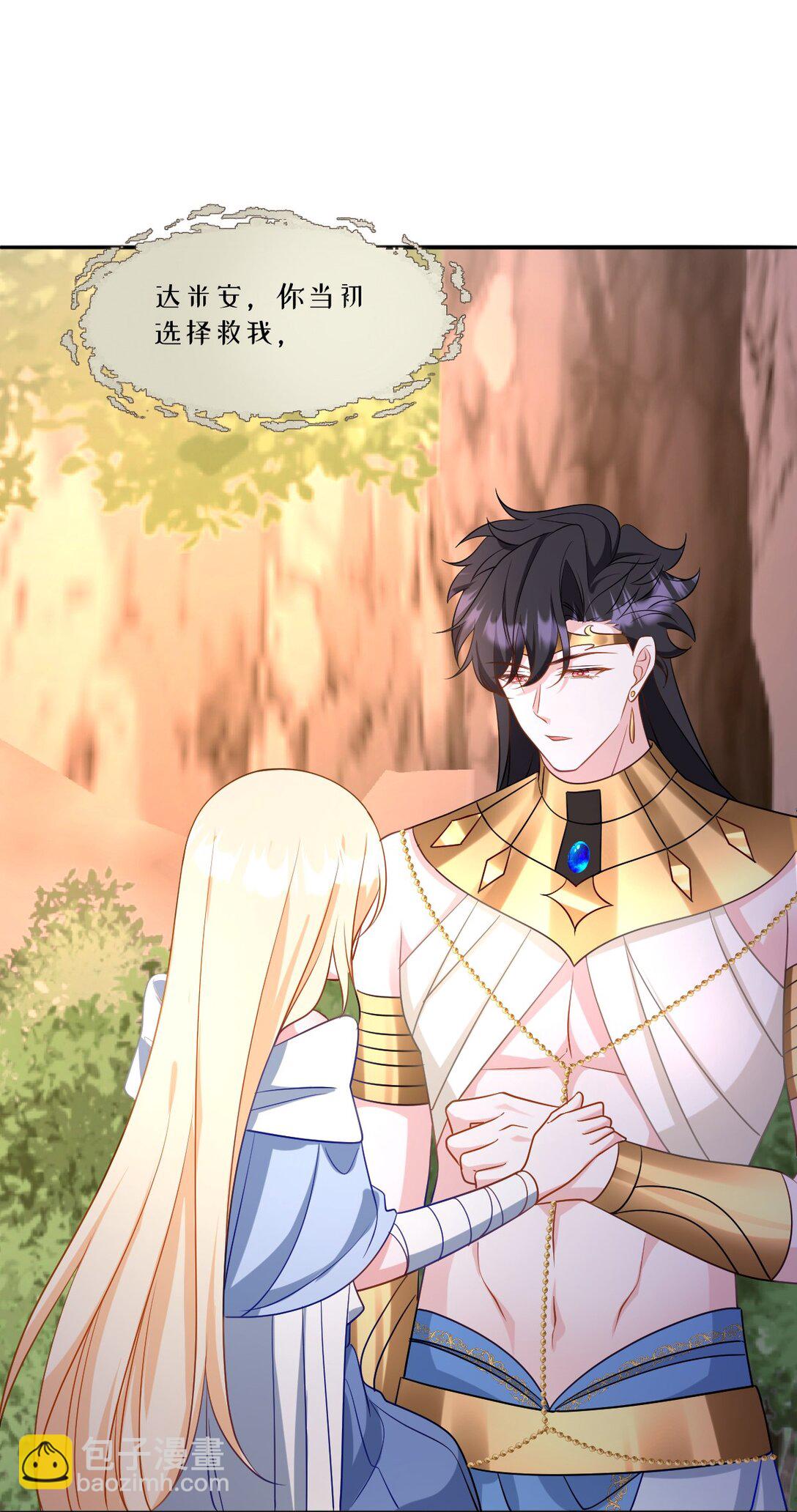 第43话 质问-第43话