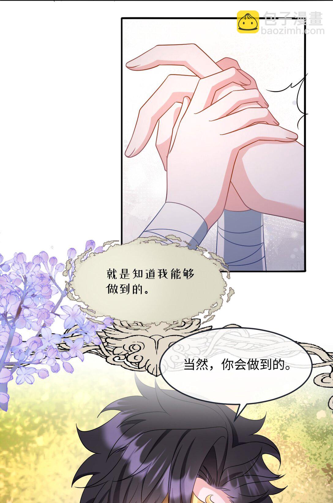 第43话 质问-第43话