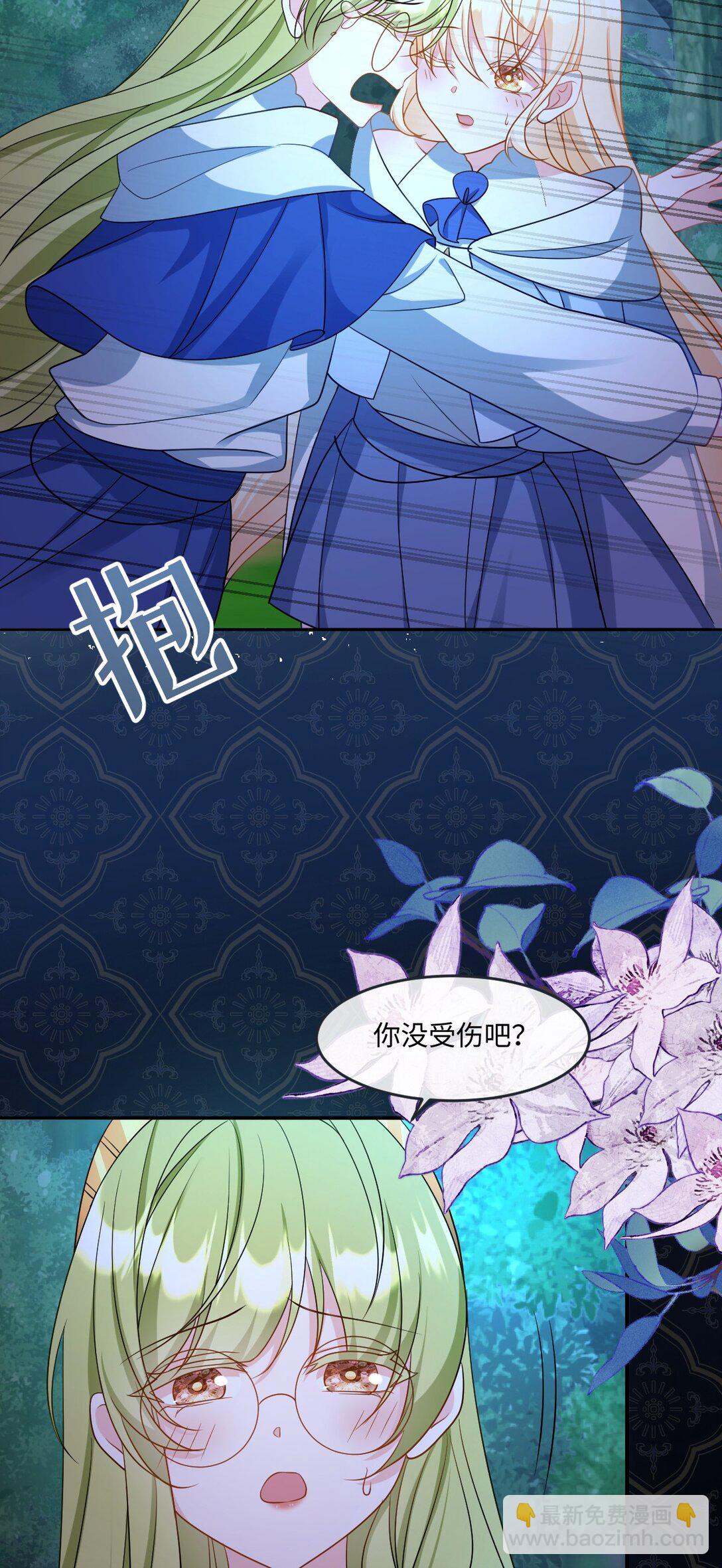 第43话 质问-第43话