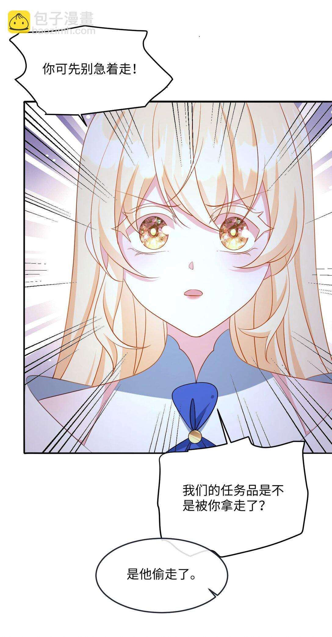 第43话 质问-第43话