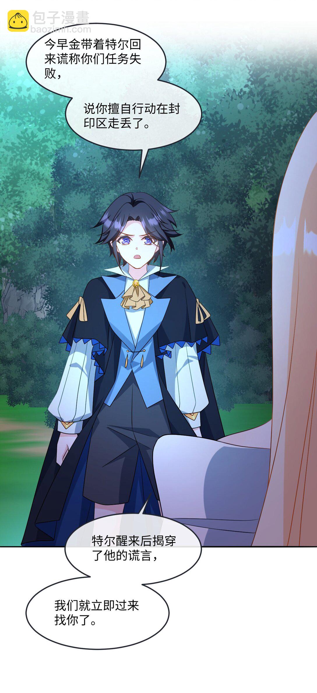 第43话 质问-第43话