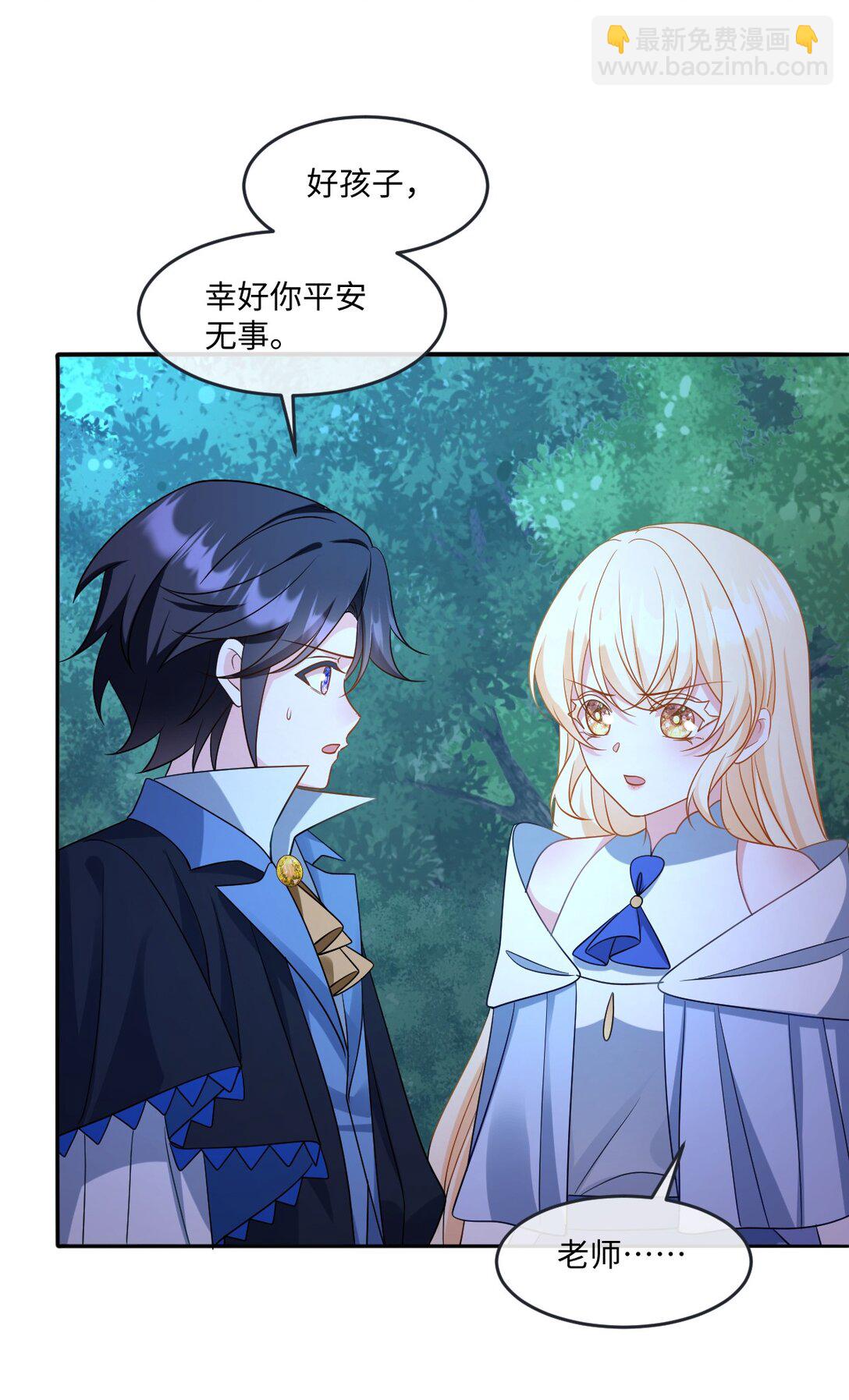 第43话 质问-第43话