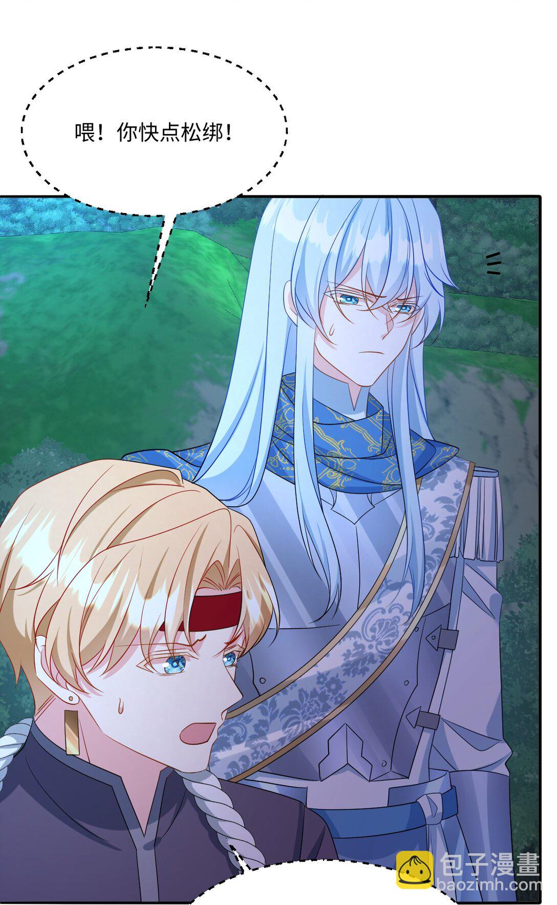 第43话 质问-第43话