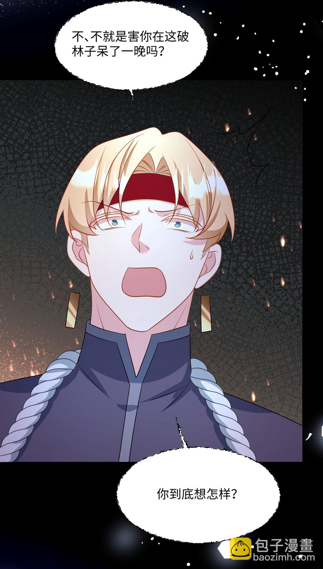 第43话 质问-第43话