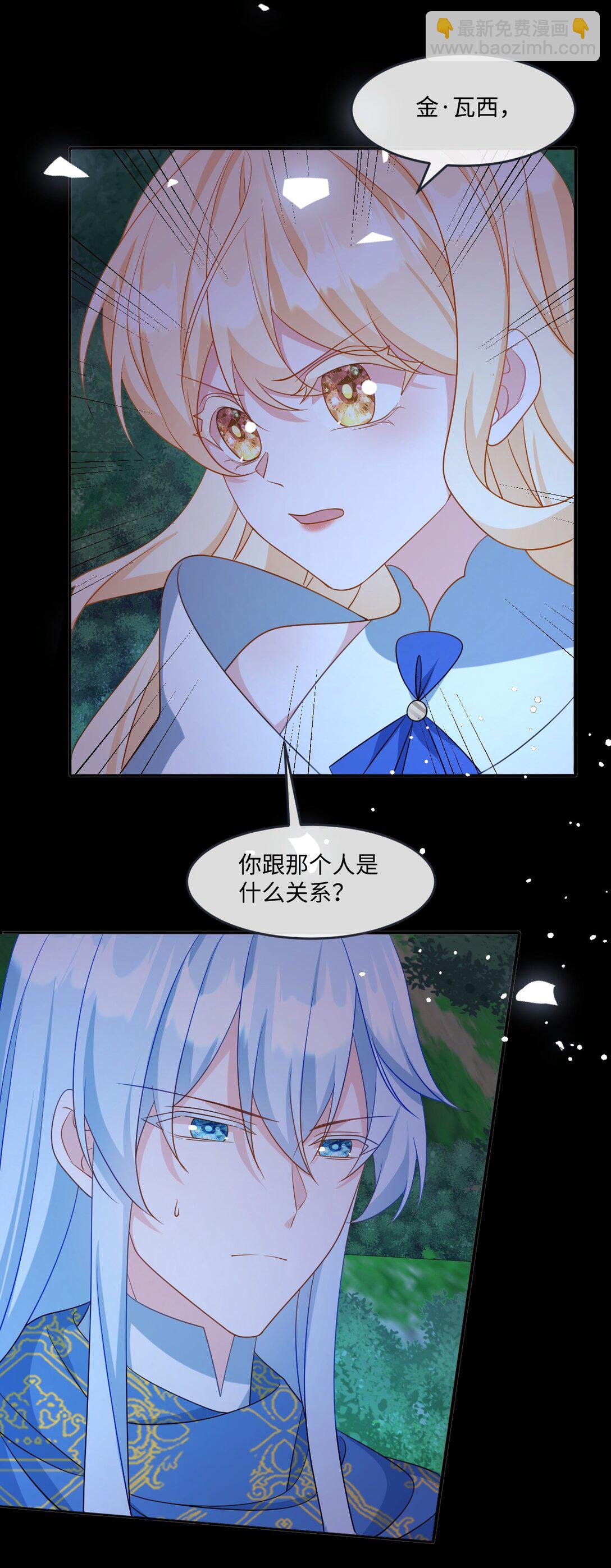 第43话 质问-第43话