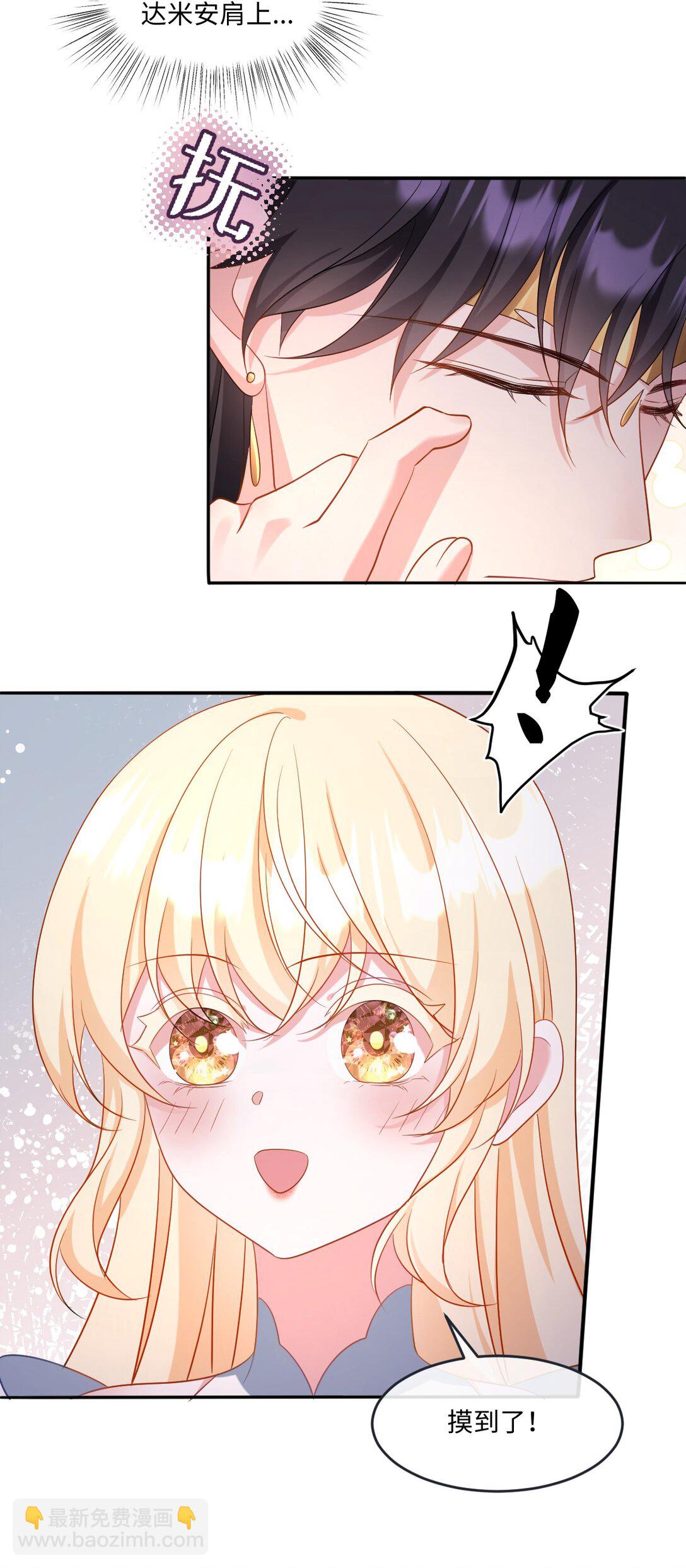 第43话 质问-第43话