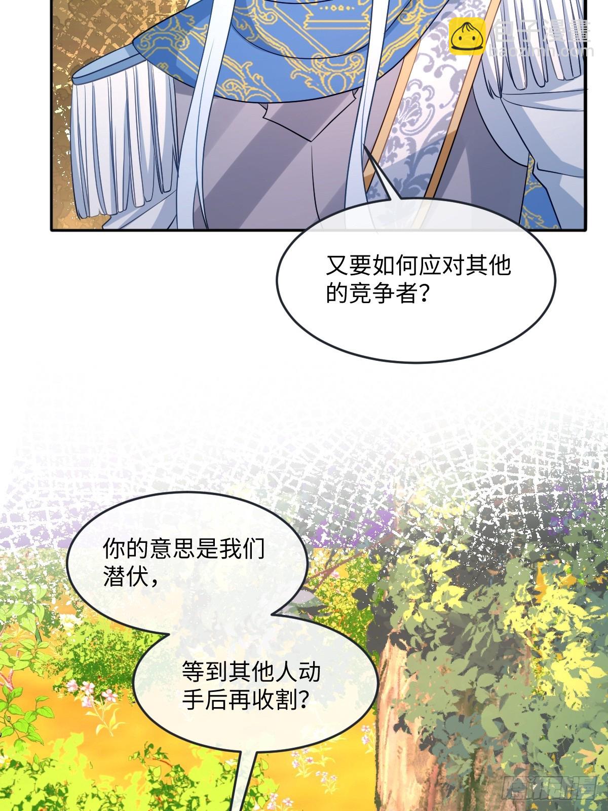 第45话 治愈宝石(1/2)-第45话