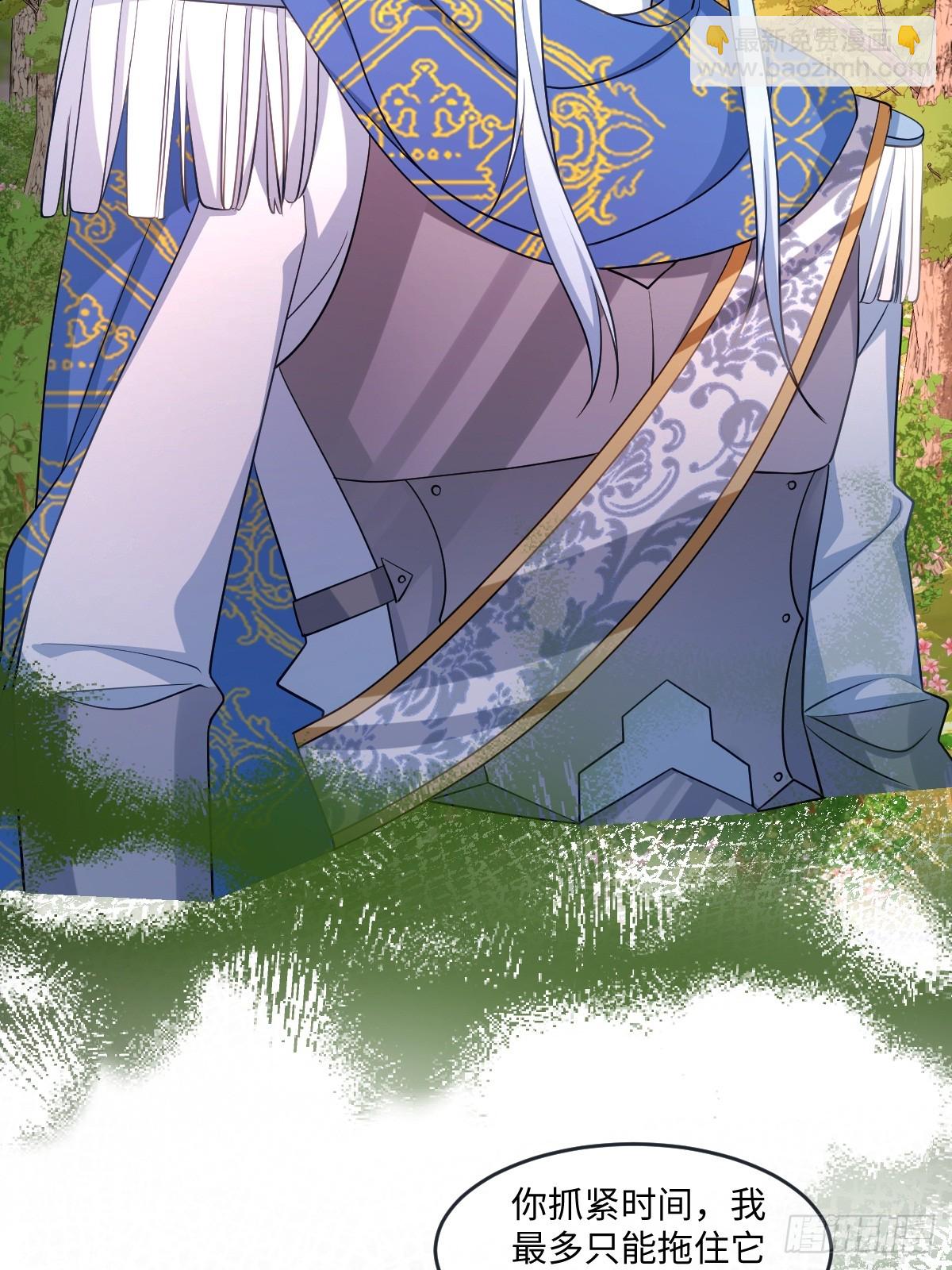 第45话 治愈宝石(1/2)-第45话