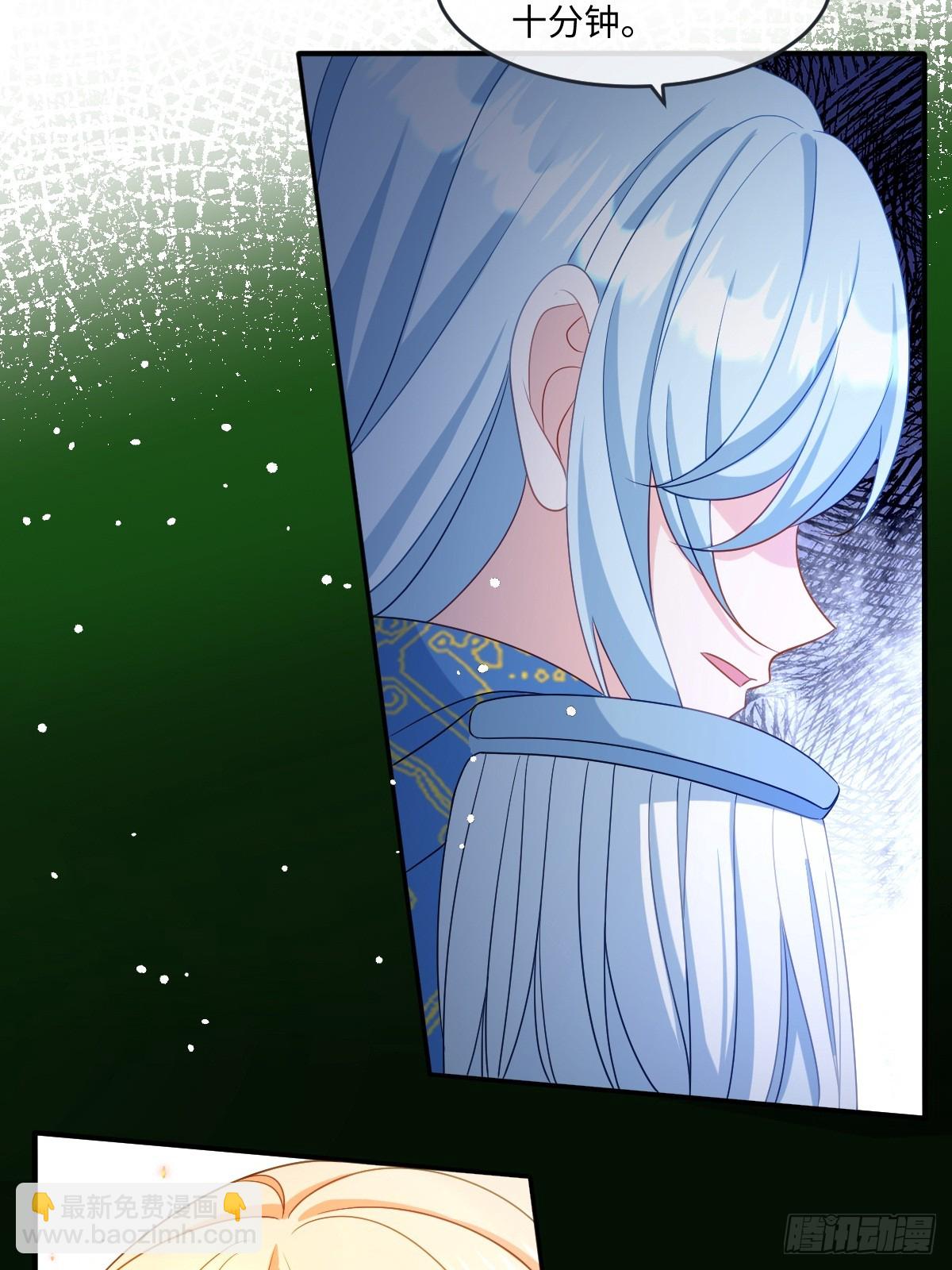 第45话 治愈宝石(1/2)-第45话