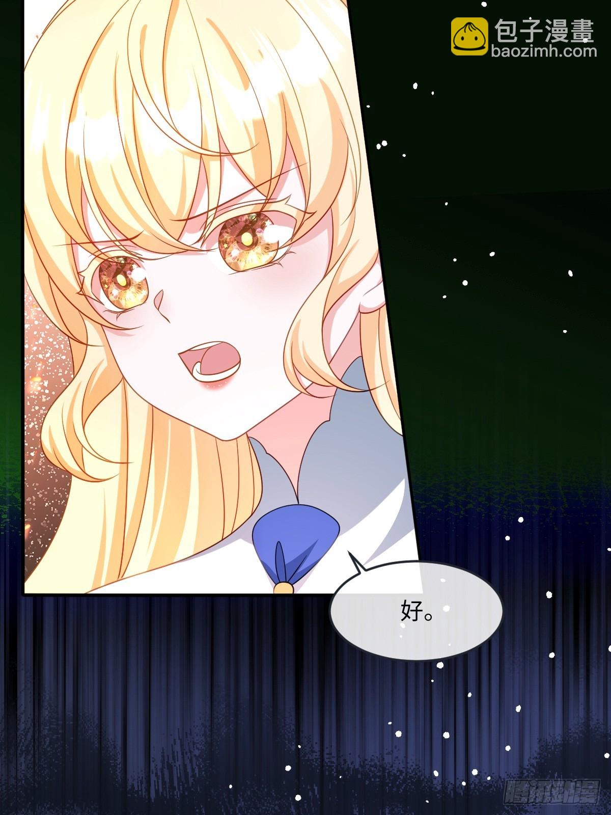 第45话 治愈宝石(1/2)-第45话