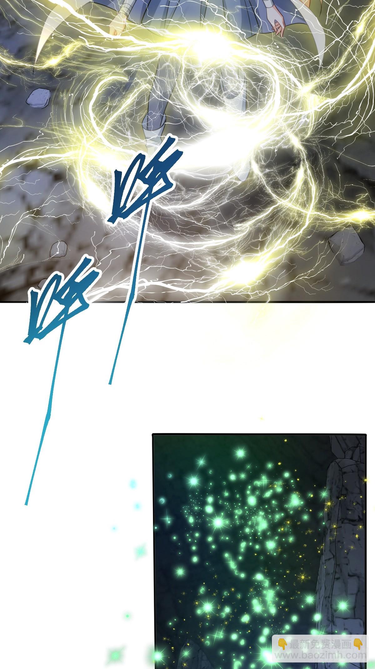 第45话 治愈宝石(1/2)-第45话