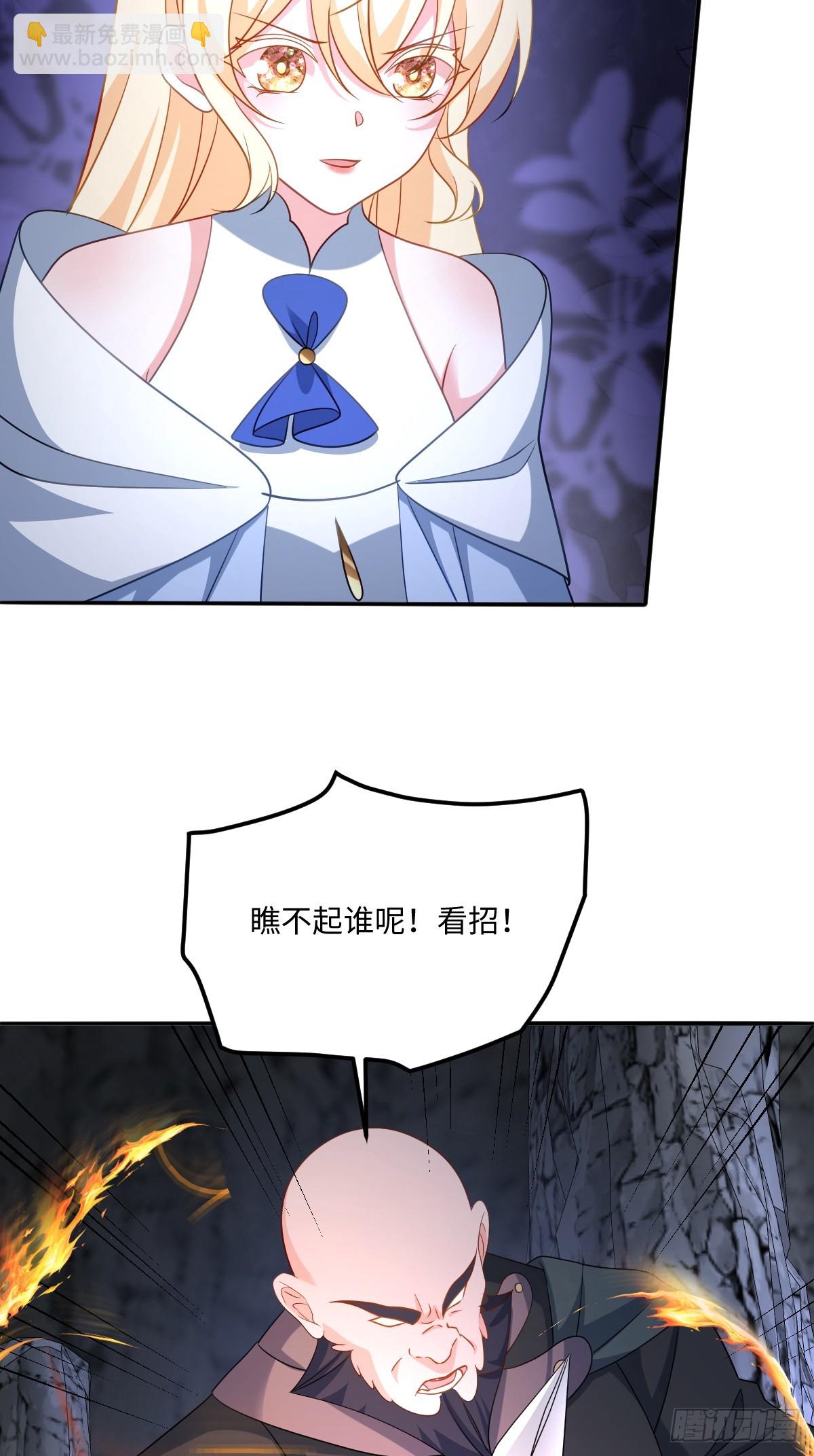 第45话 治愈宝石(1/2)-第45话