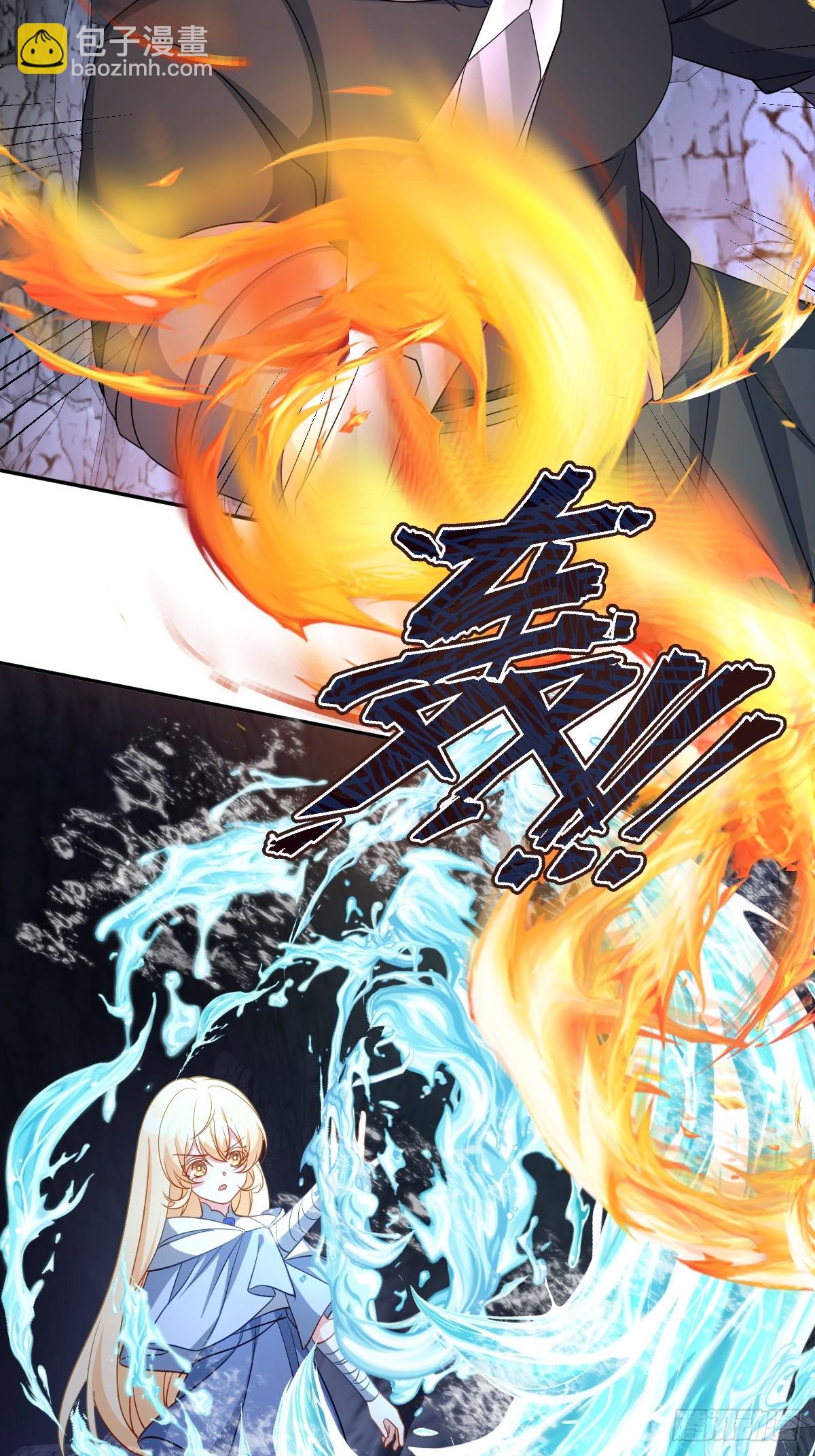 第45话 治愈宝石(1/2)-第45话