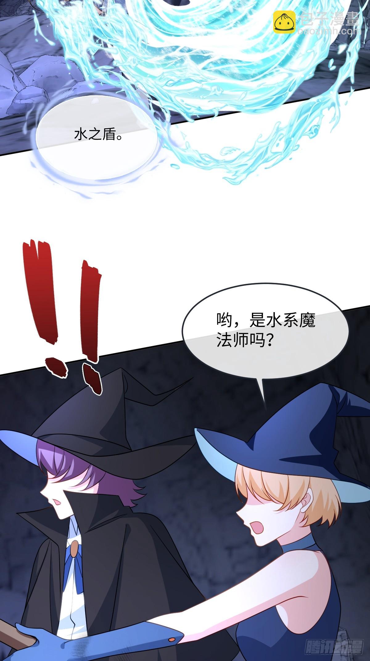 第45话 治愈宝石(1/2)-第45话