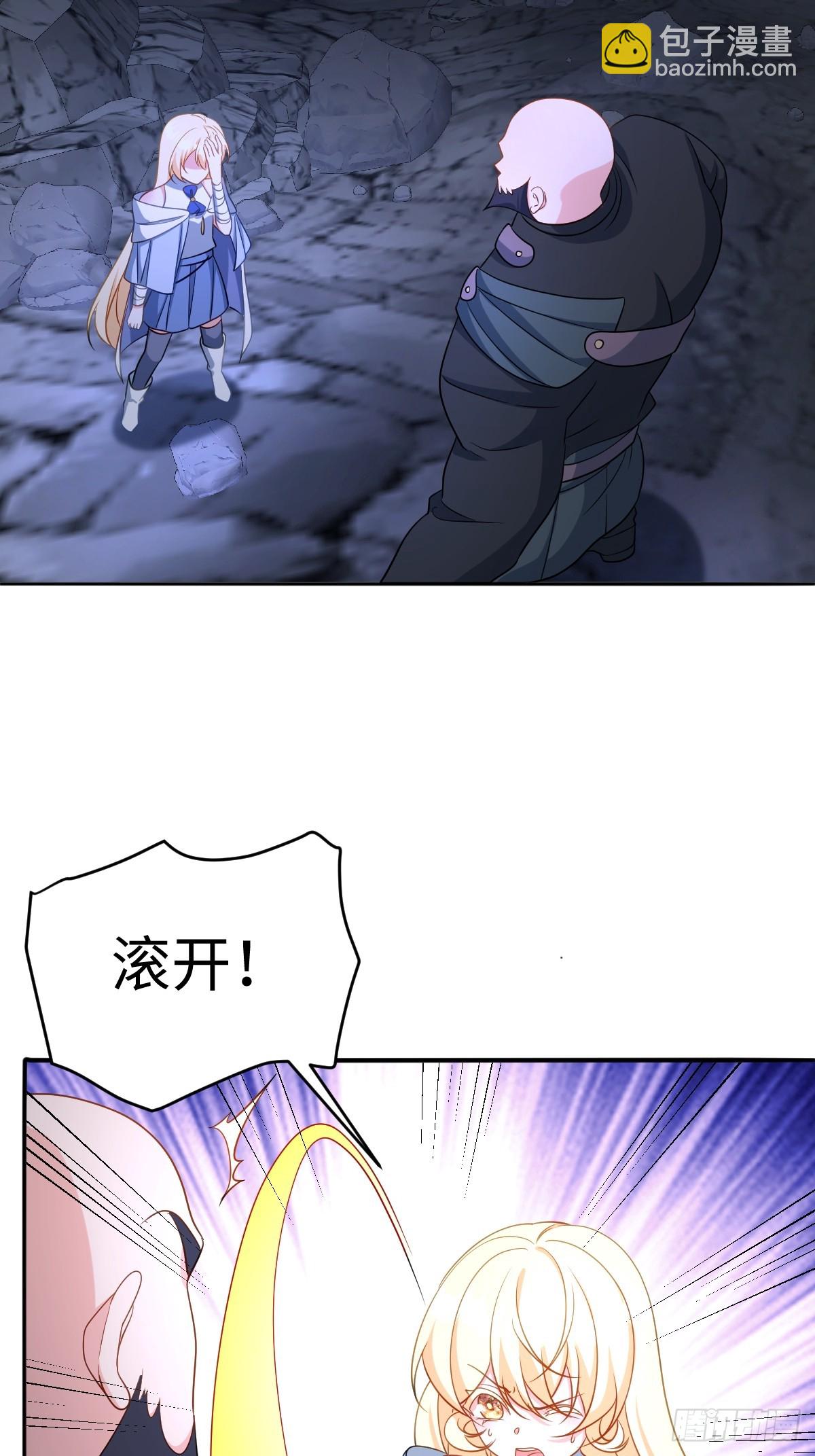 第45话 治愈宝石(1/2)-第45话