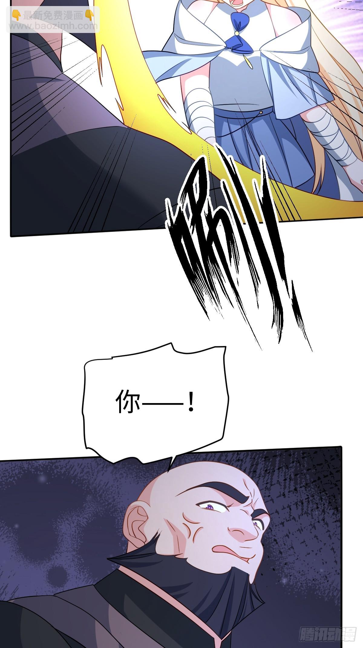 第45话 治愈宝石(1/2)-第45话