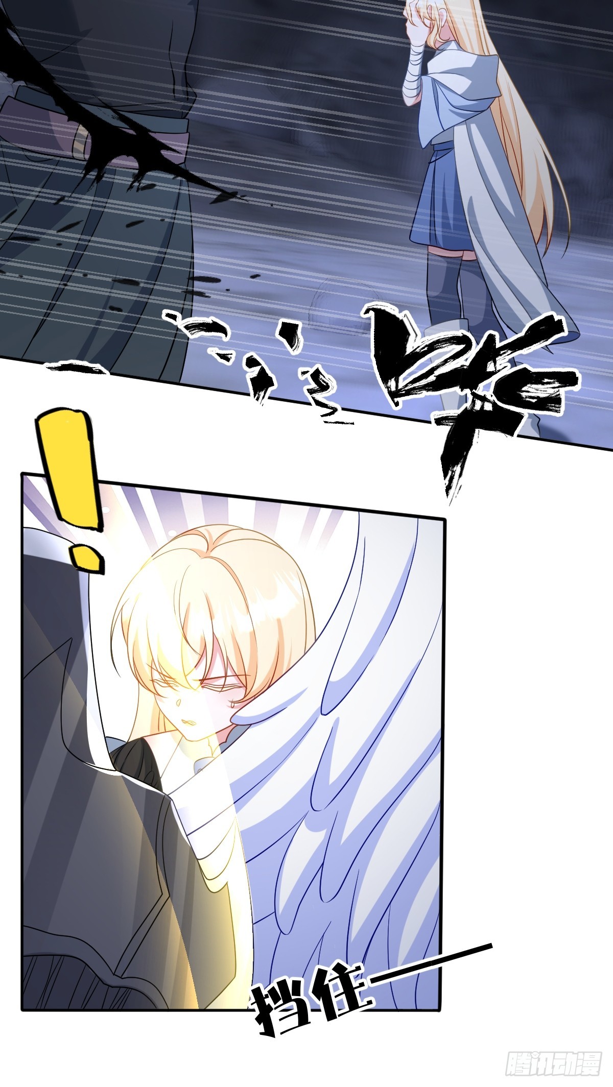 第45话 治愈宝石(1/2)-第45话