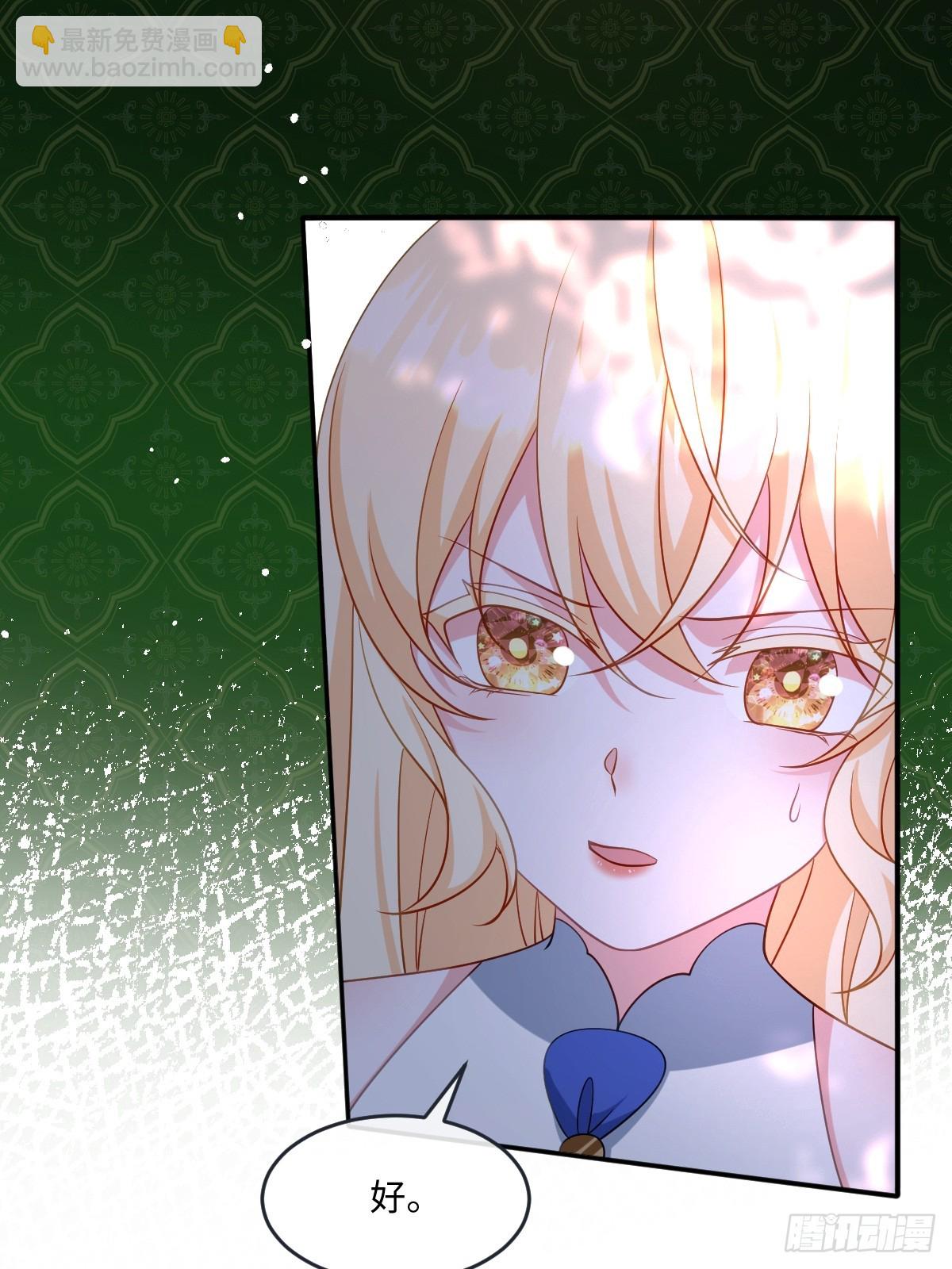 第45话 治愈宝石(1/2)-第45话