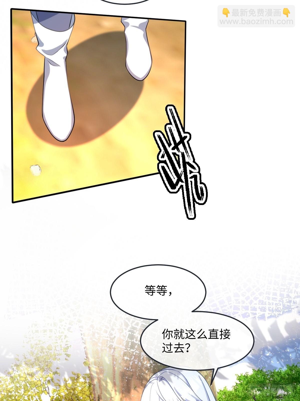 第45话 治愈宝石(1/2)-第45话