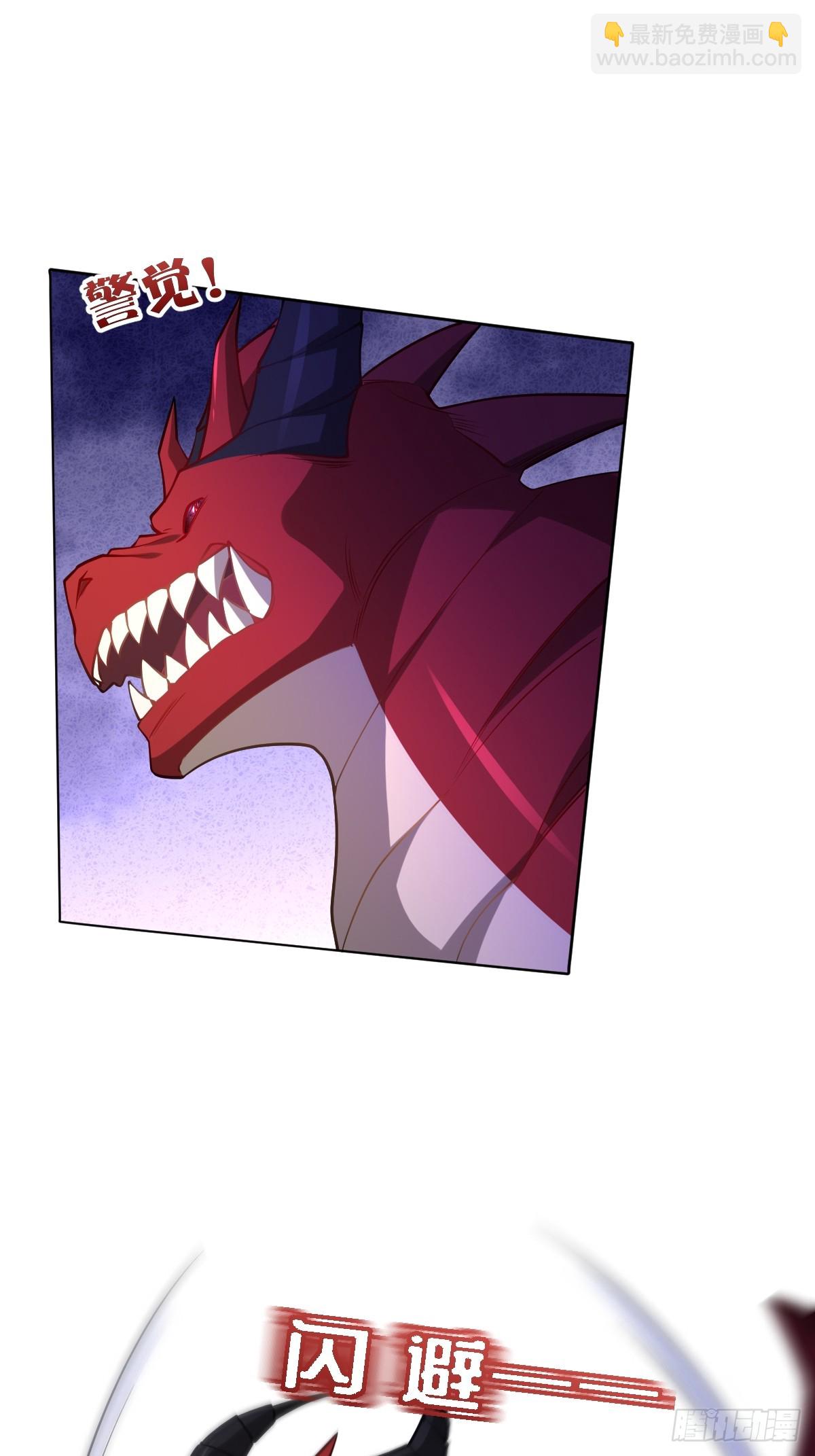 第47话 混血-第47话