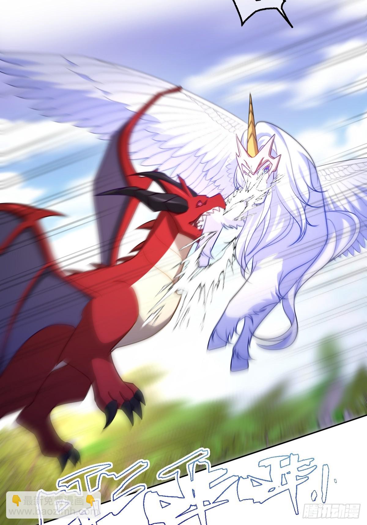 第47话 混血-第47话