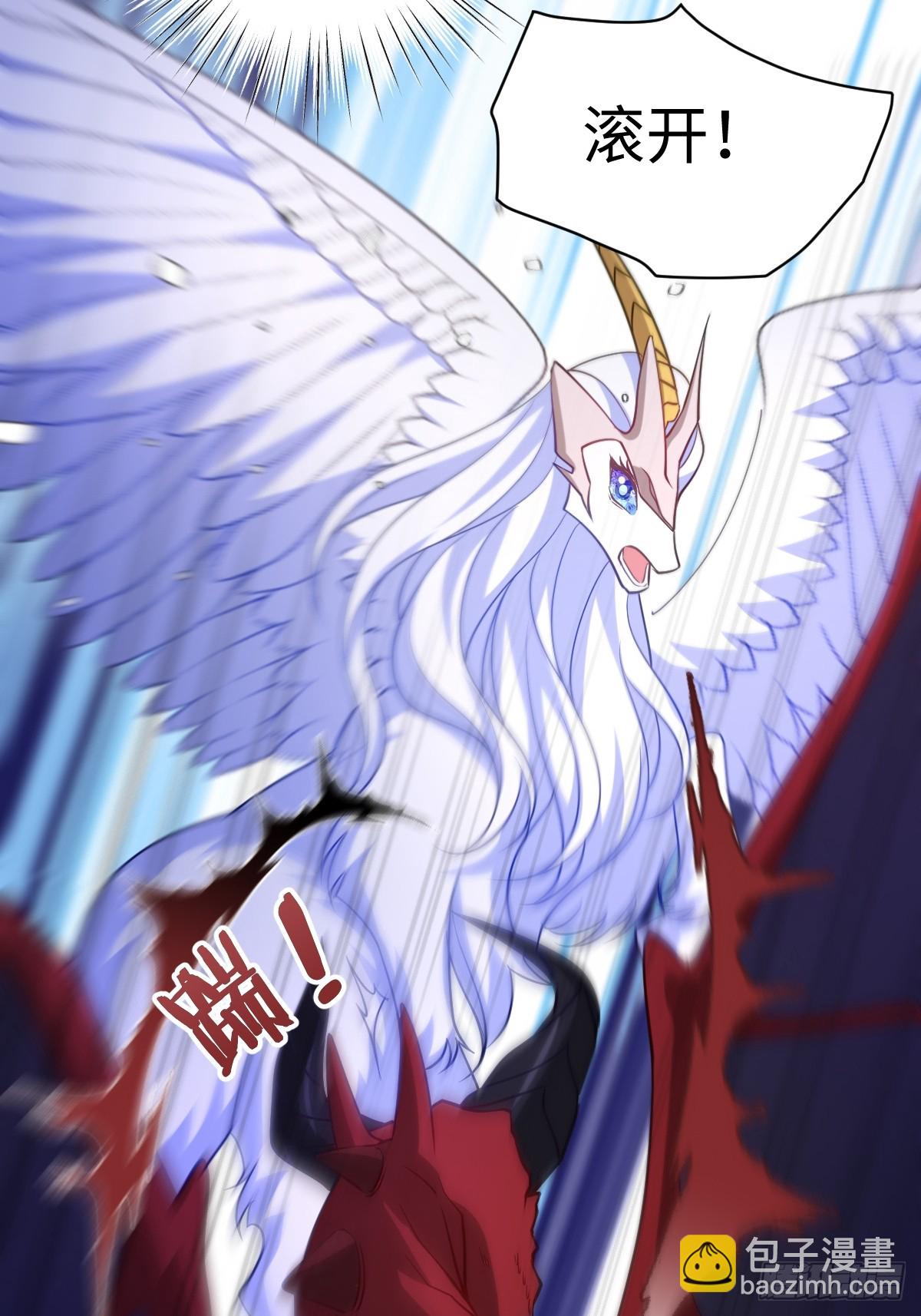 第47话 混血-第47话