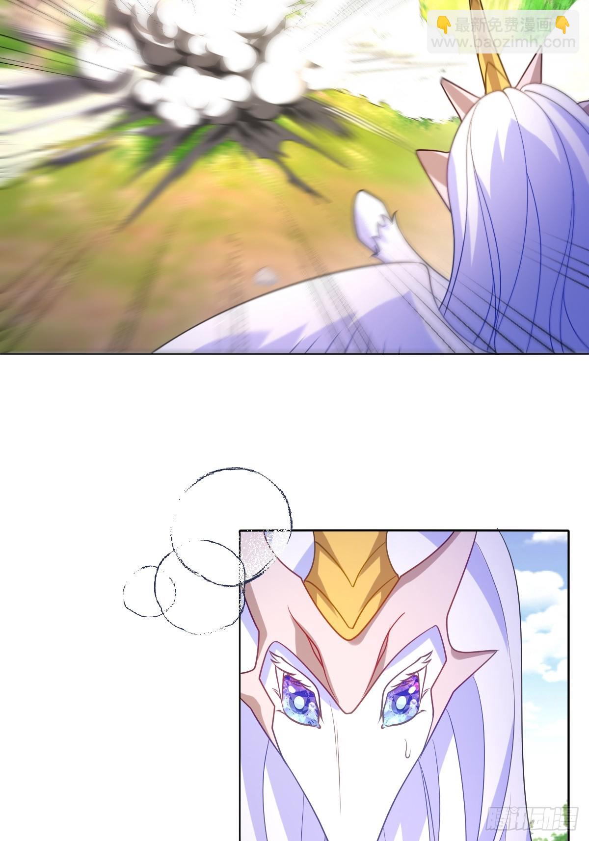 第47话 混血-第47话