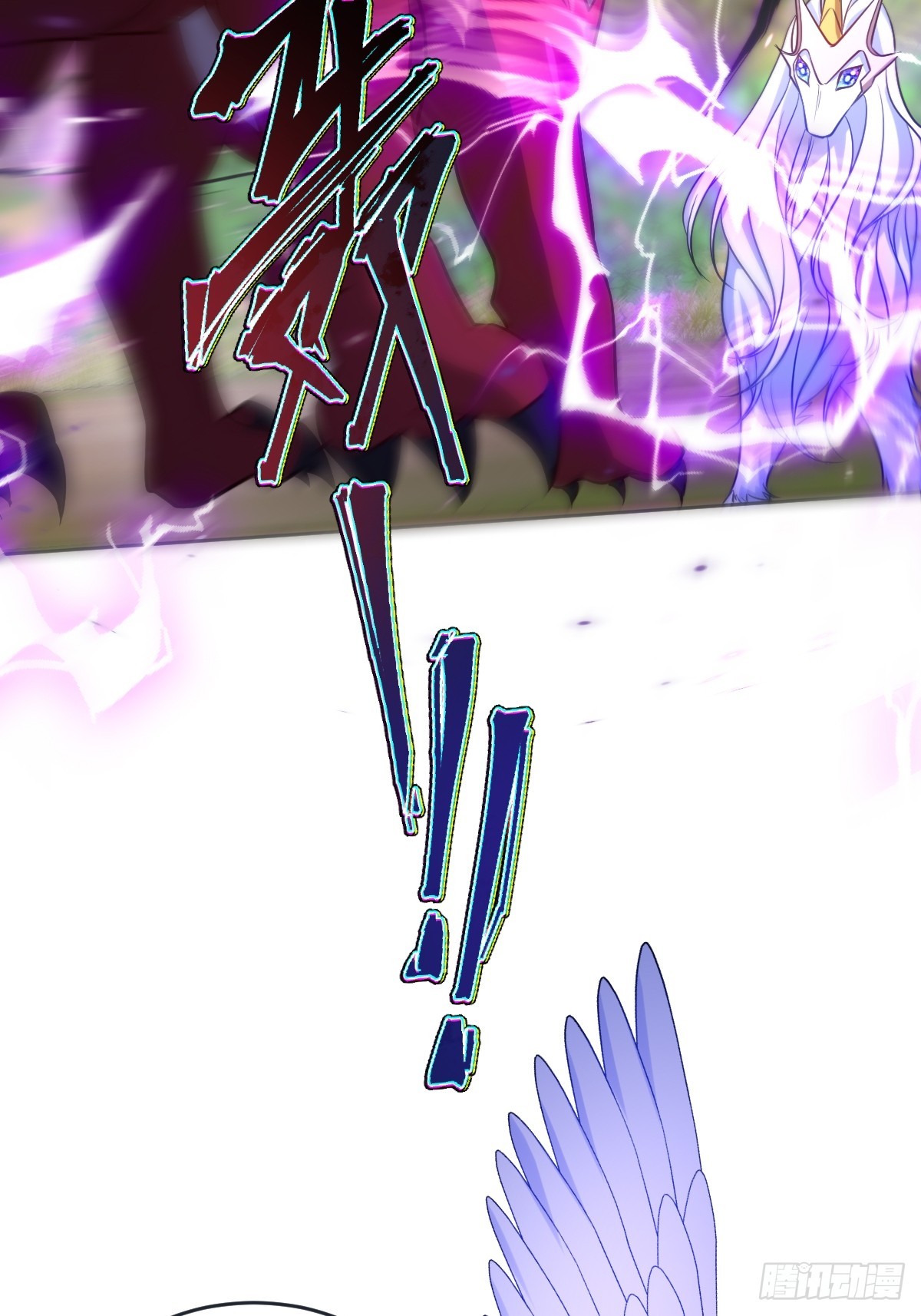 第47话 混血-第47话