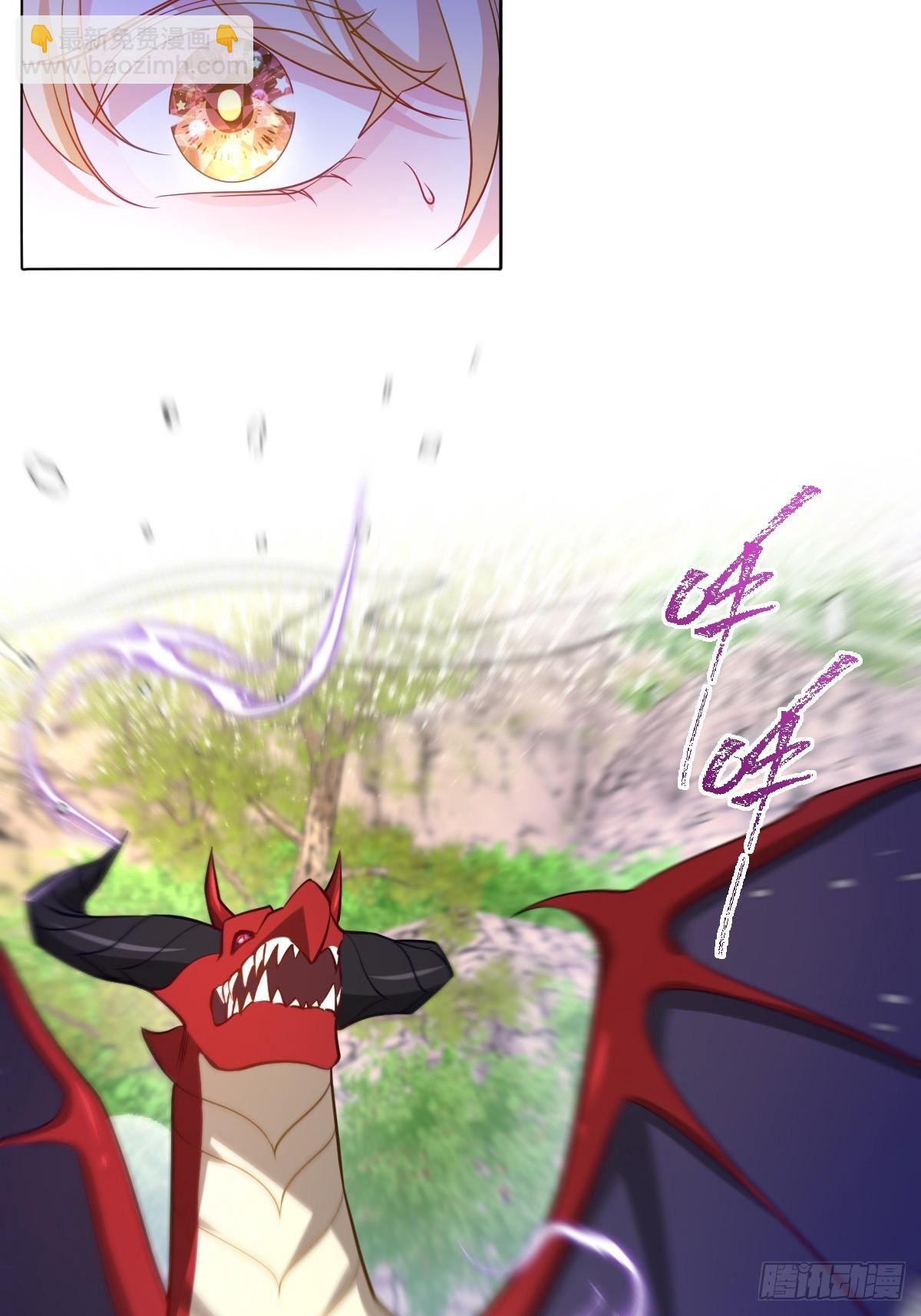 第47话 混血-第47话