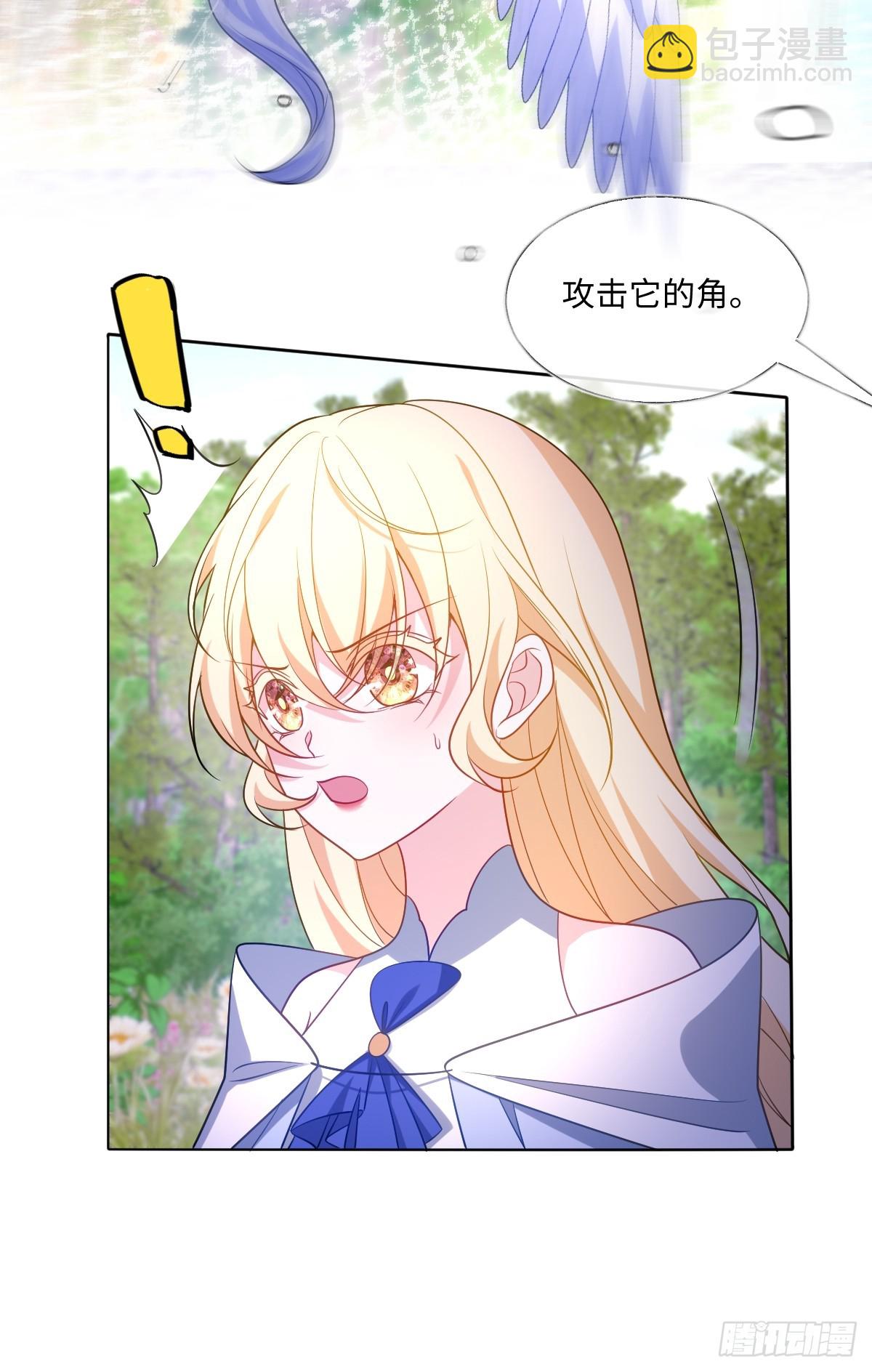 第47话 混血-第47话