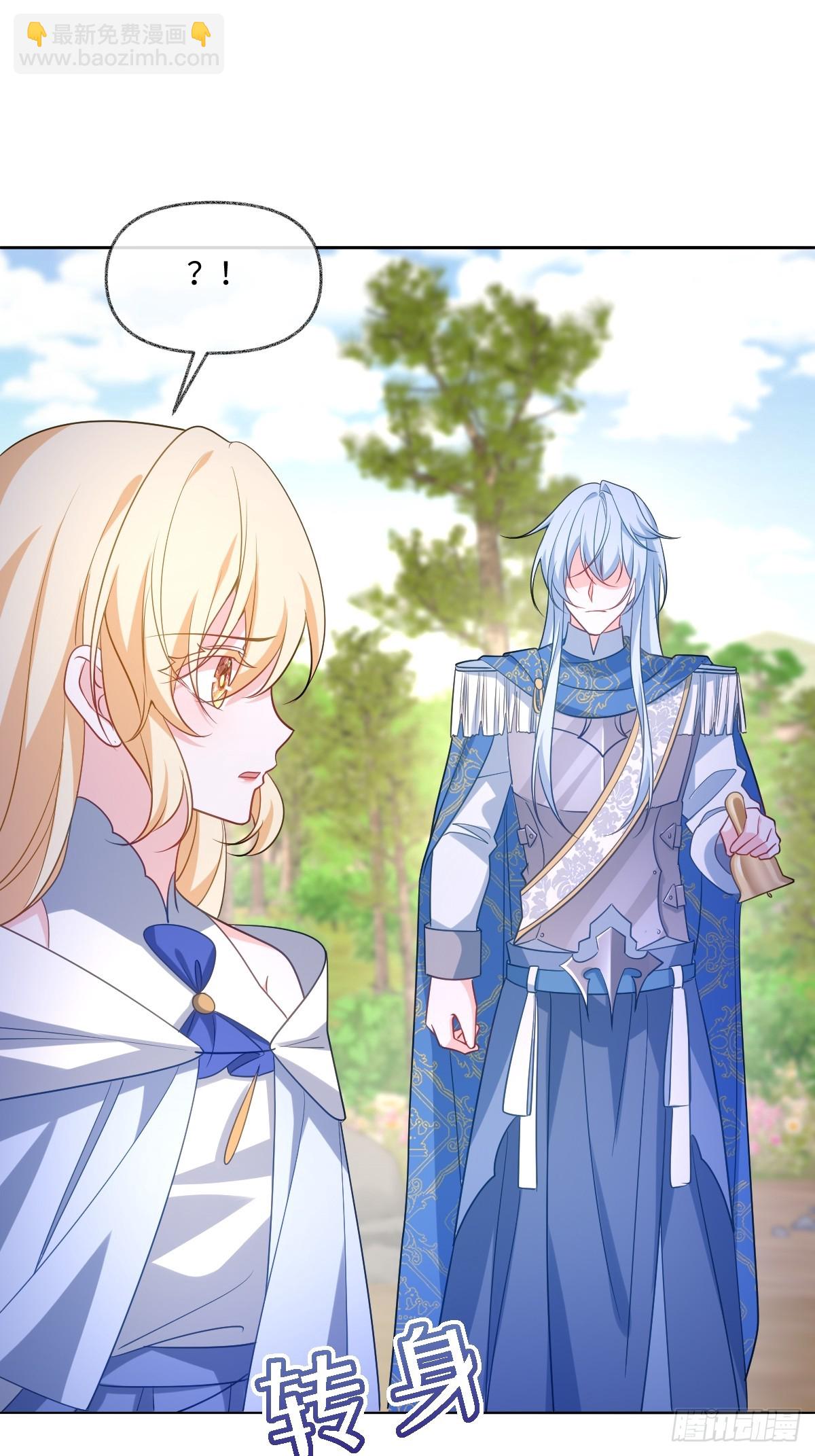 第47话 混血-第47话