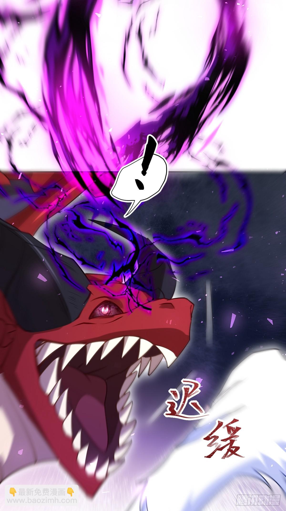 第47话 混血-第47话