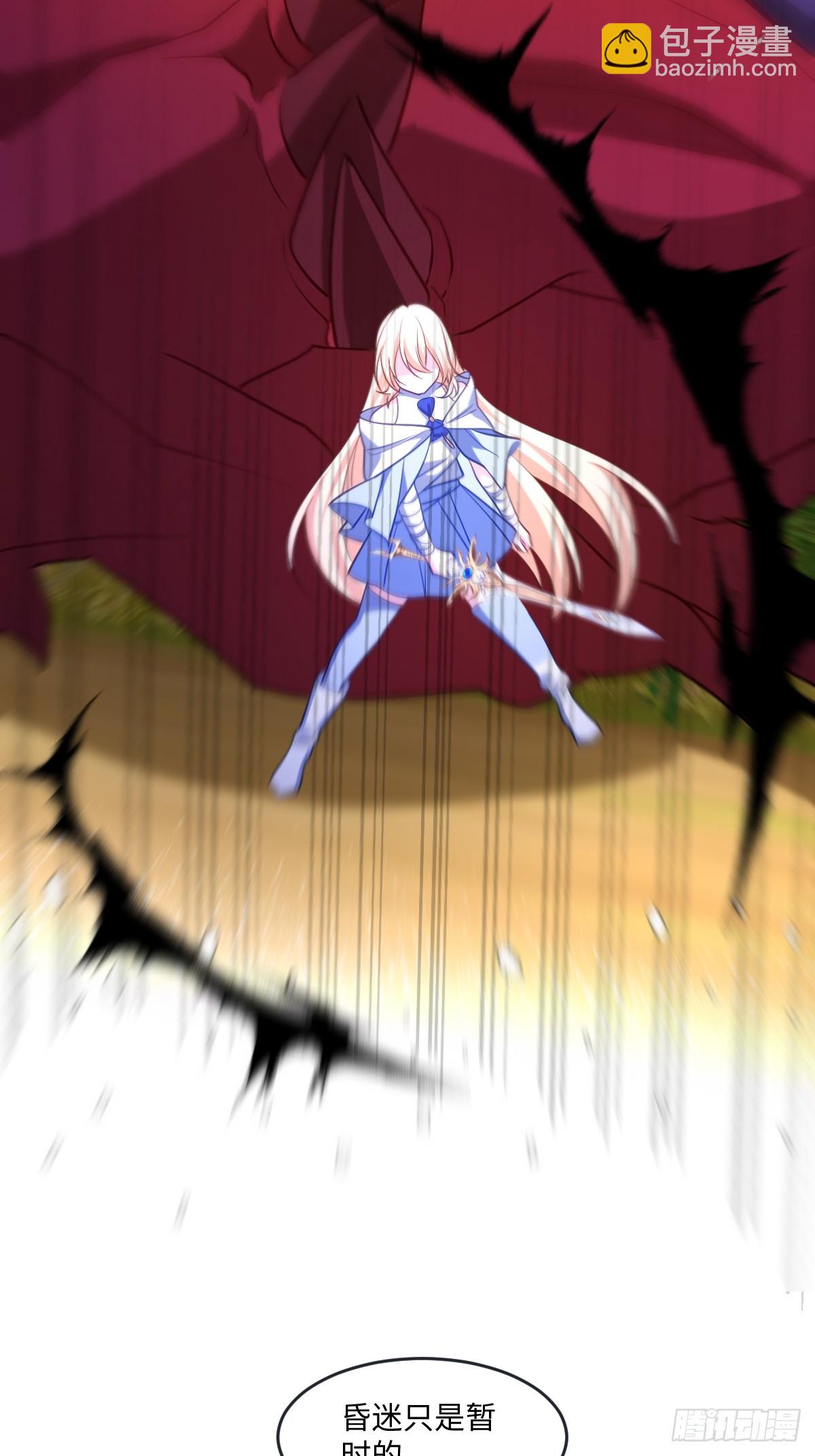 第47话 混血-第47话