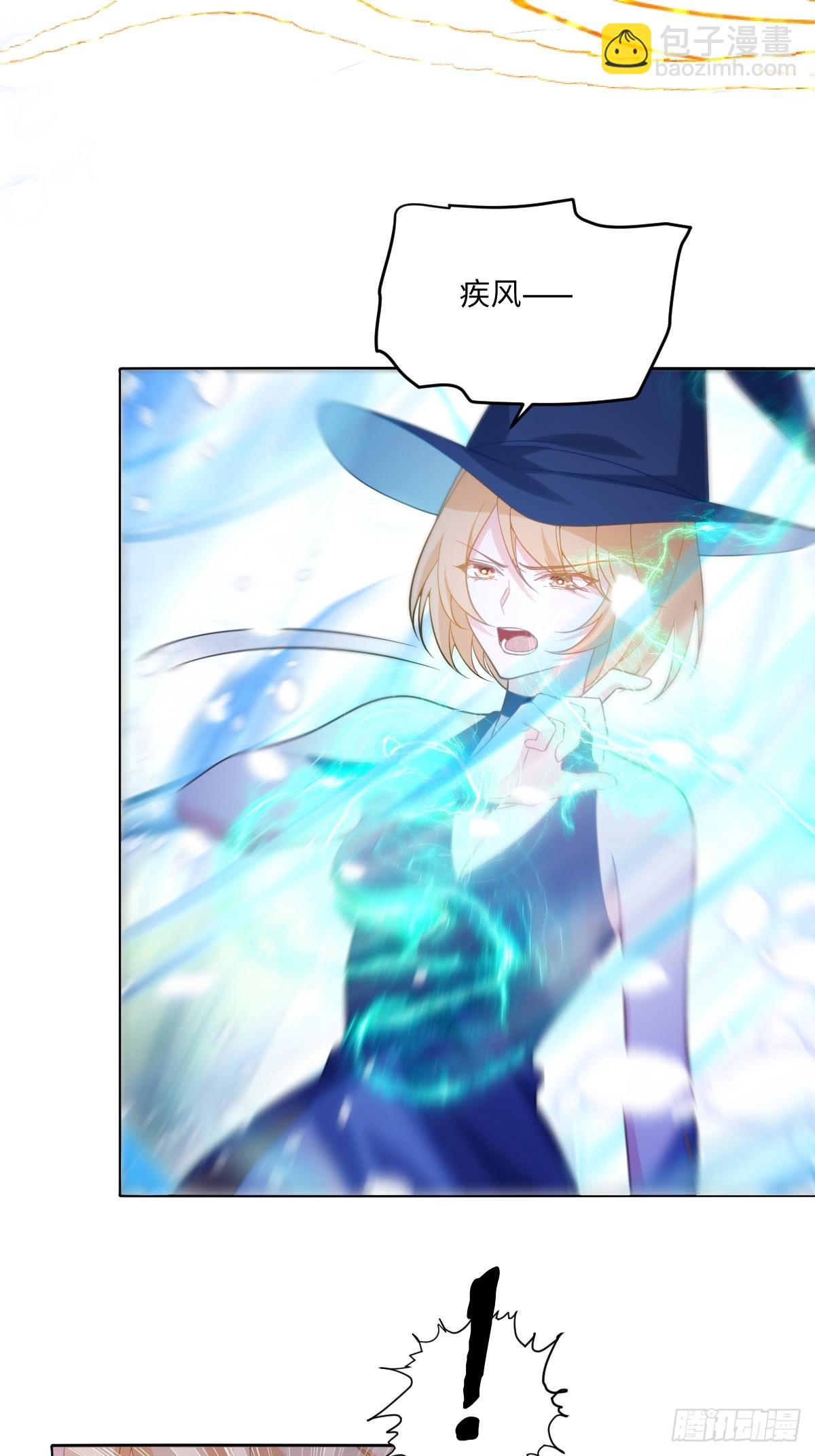 第47话 混血-第47话