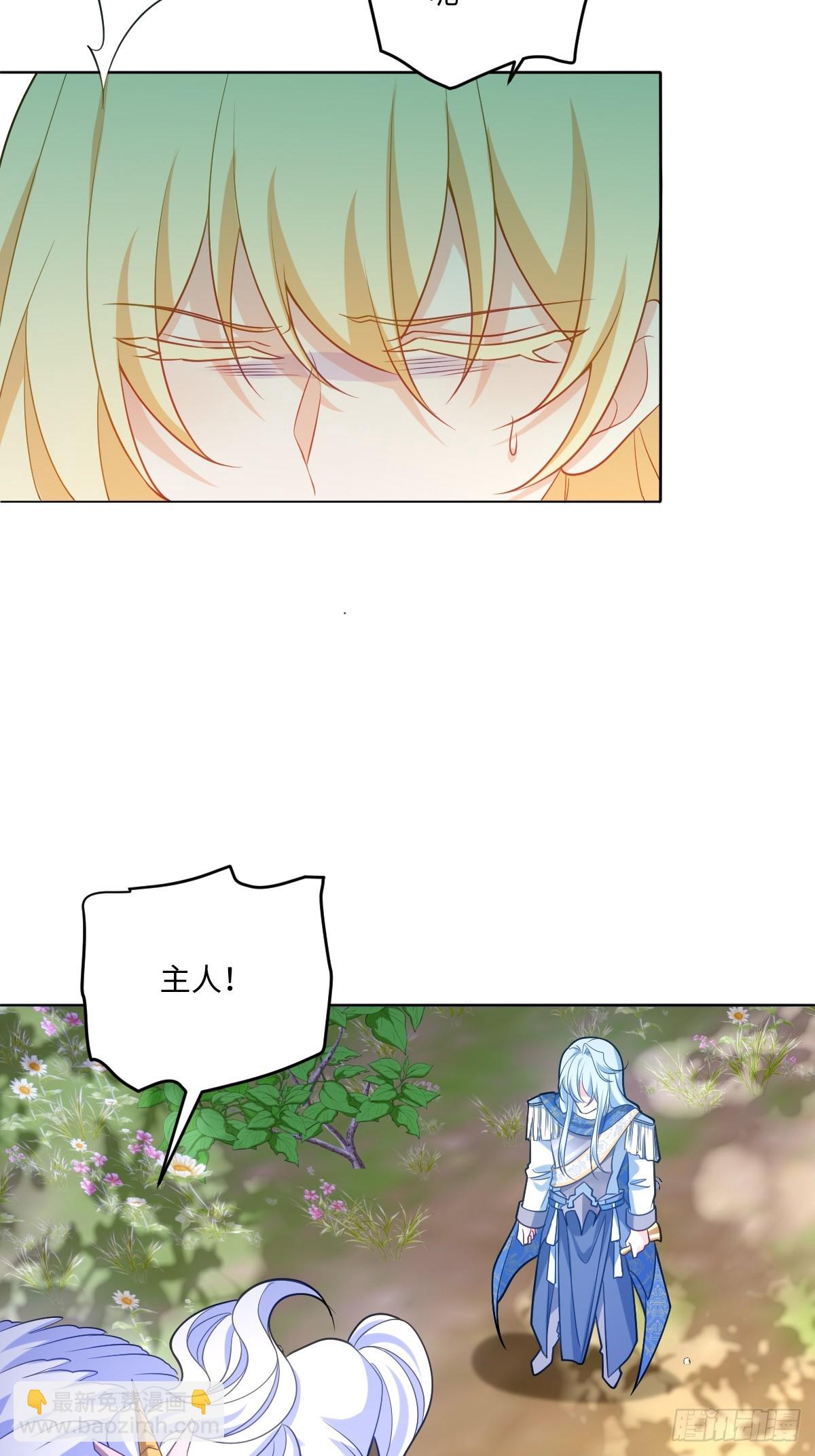 第47话 混血-第47话