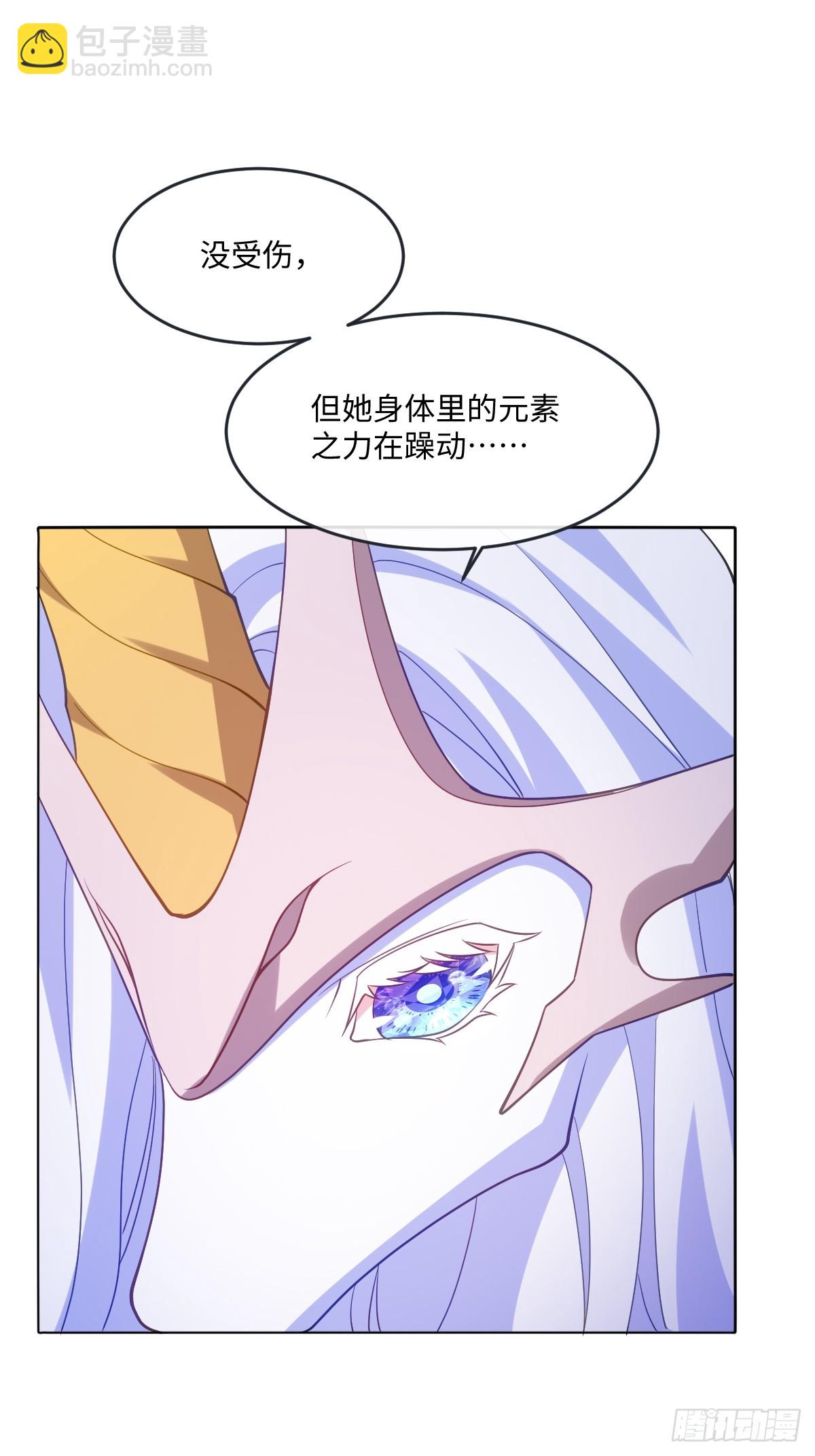 第47话 混血-第47话