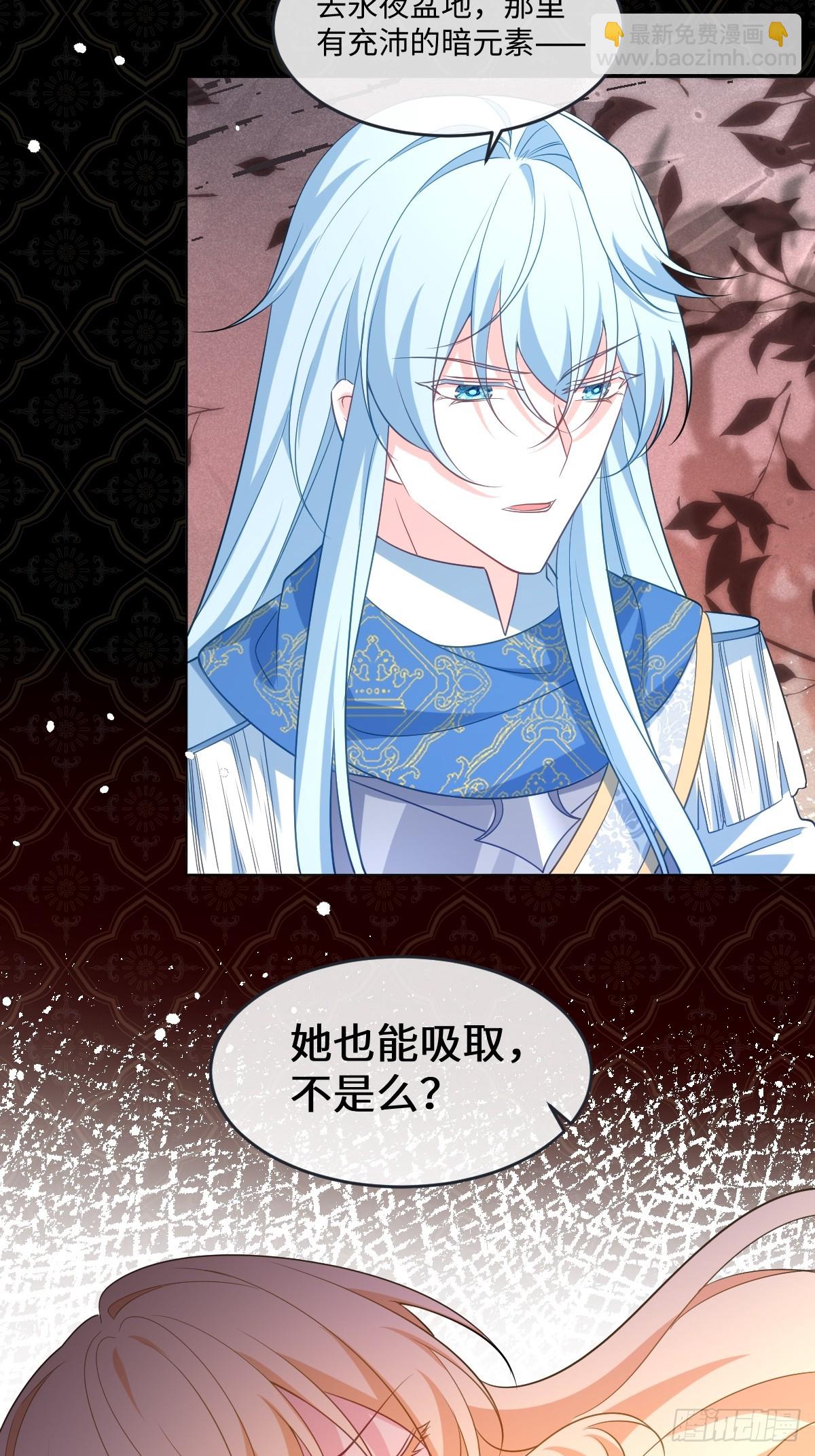 第47话 混血-第47话