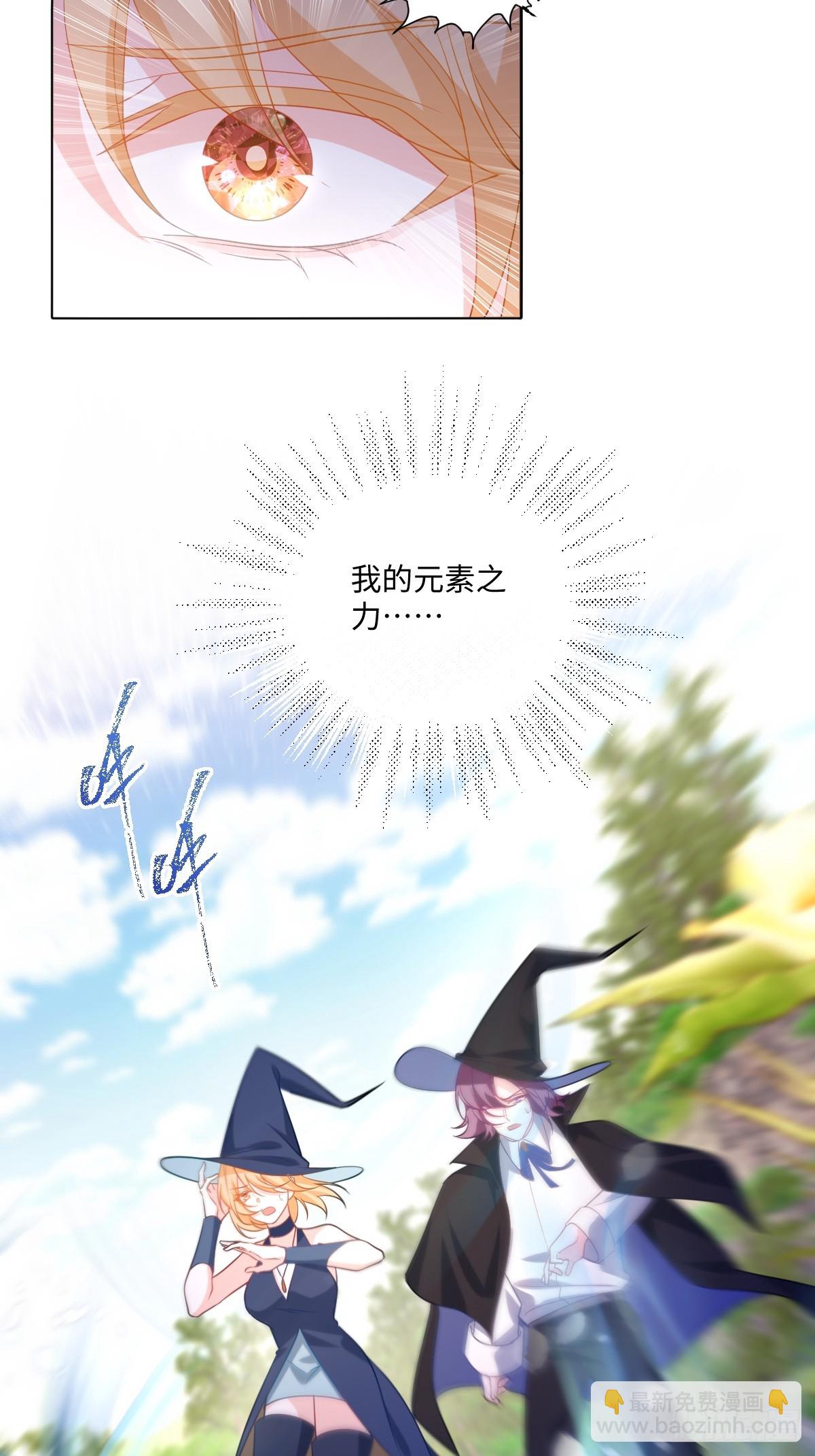 第47话 混血-第47话